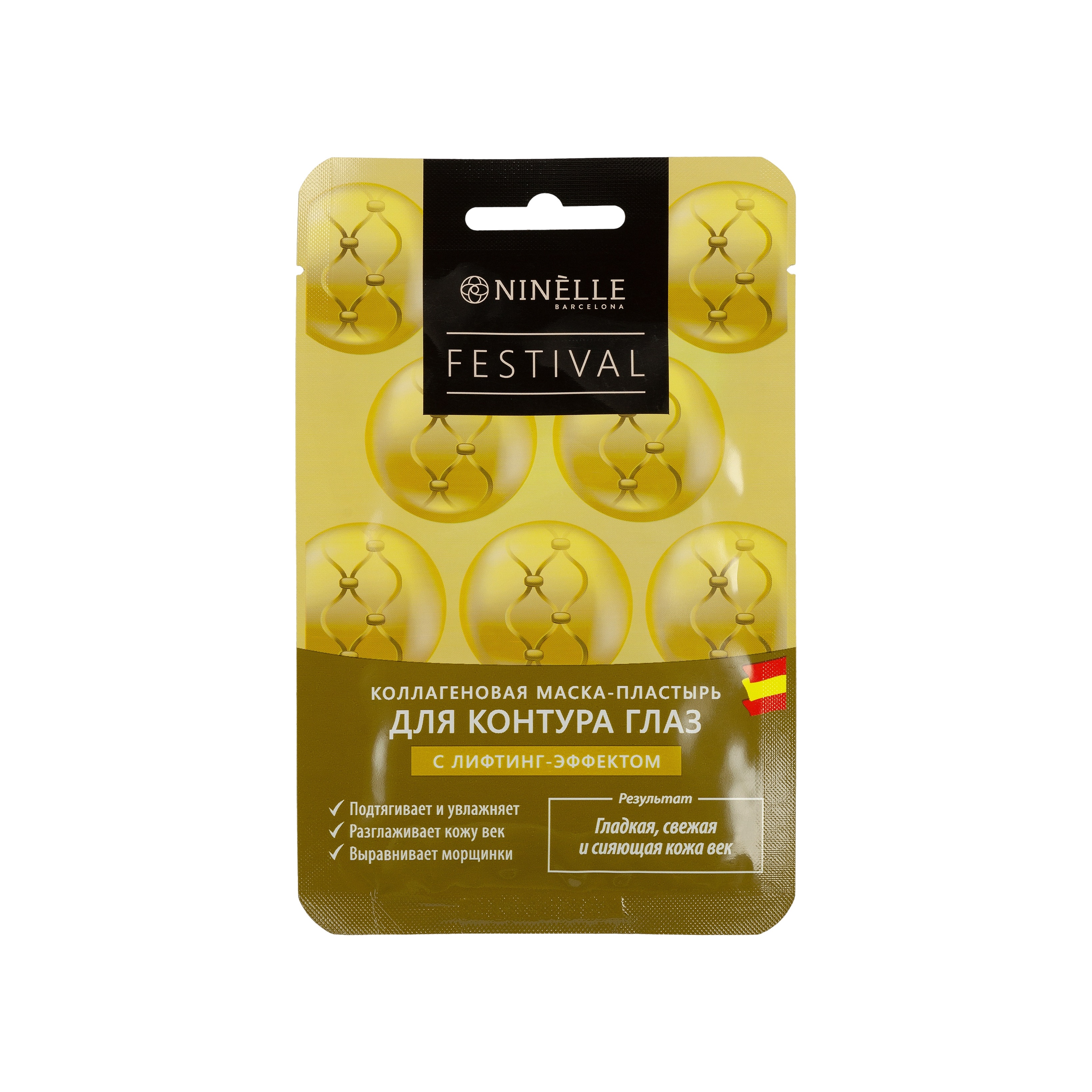 Маска-пластырь для кожи вокруг глаз с эффектом лифтинга Festival купить в VISAGEHALL