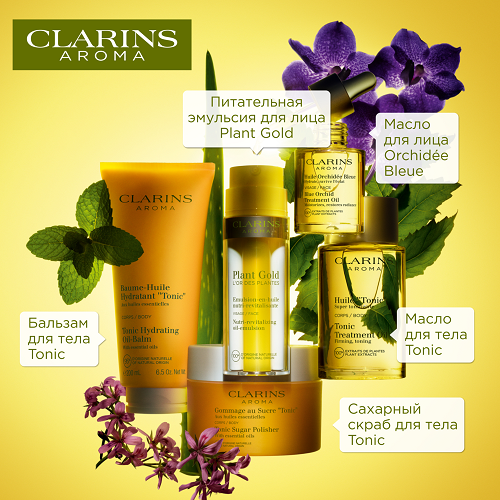 Масло косметическое для обезвоженной кожи Huile Orchid Blue купить в VISAGEHALL