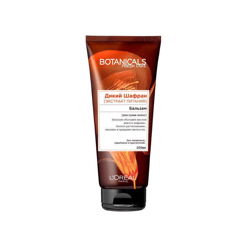 Бальзам для волос Дикий Шафран 200мл