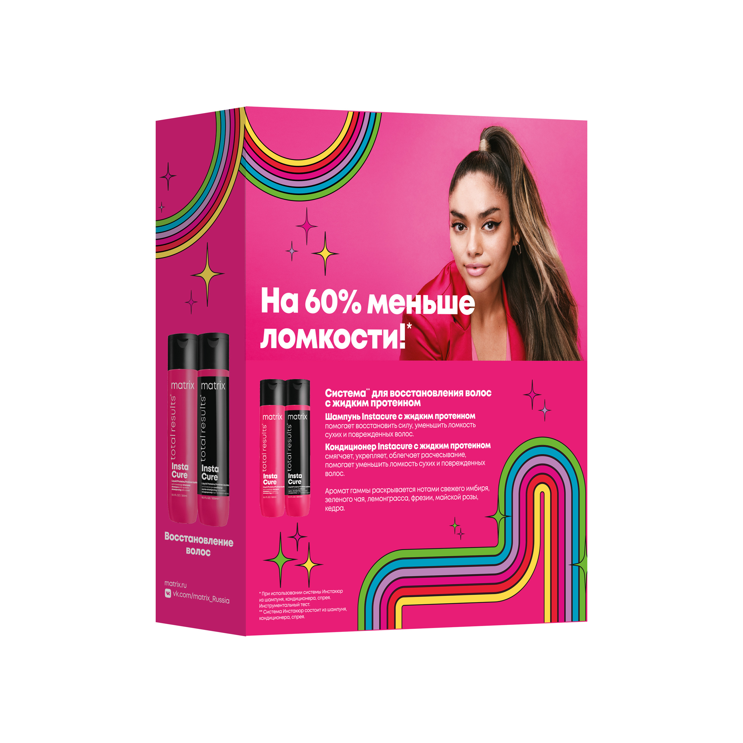 Набор Instacure с жидким протеином (шампунь+кондиционер)  купить в VISAGEHALL