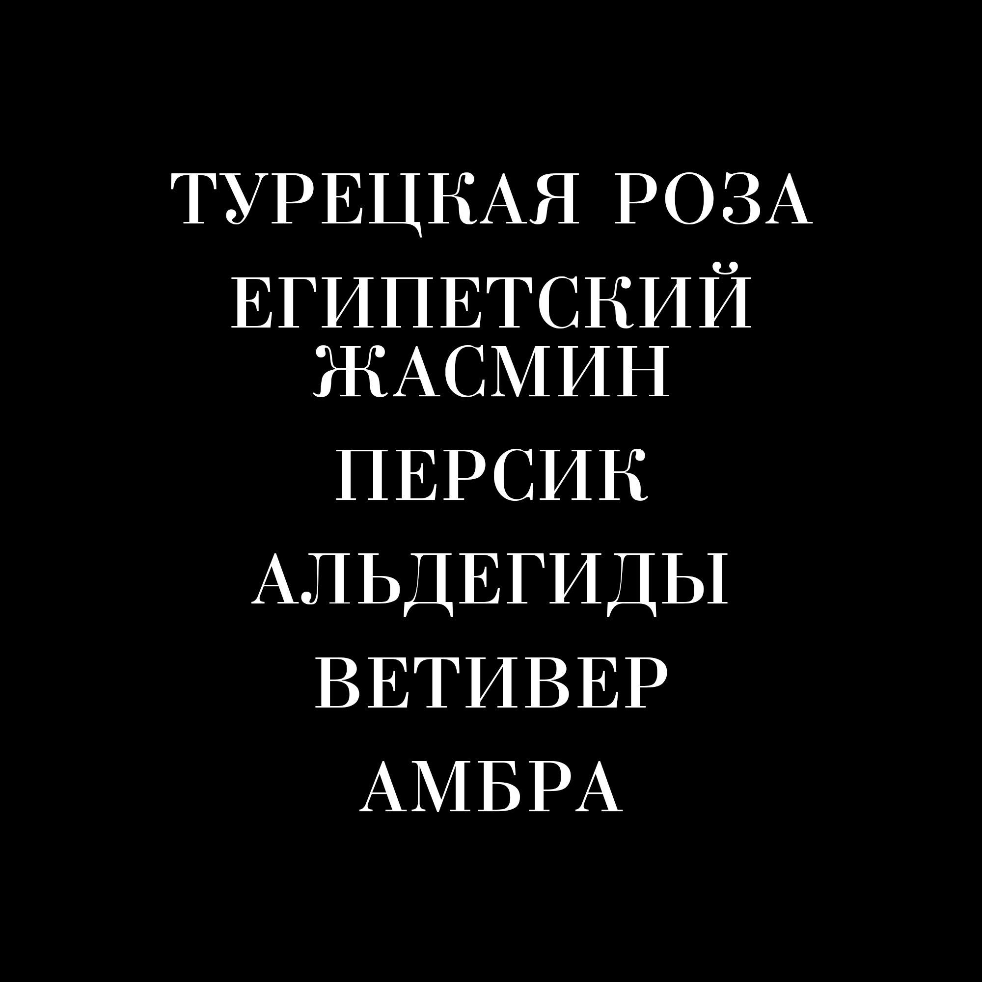 Superstitious Парфюмерная вода купить в VISAGEHALL