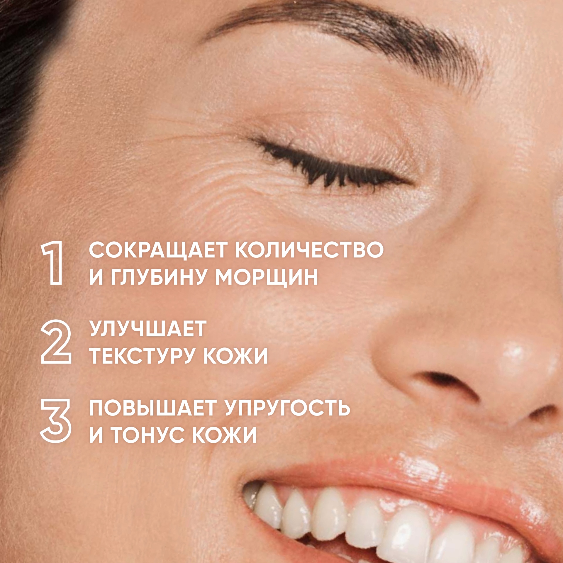 Крем омолаживающий ночной Soft Peel Anti-Age купить в VISAGEHALL