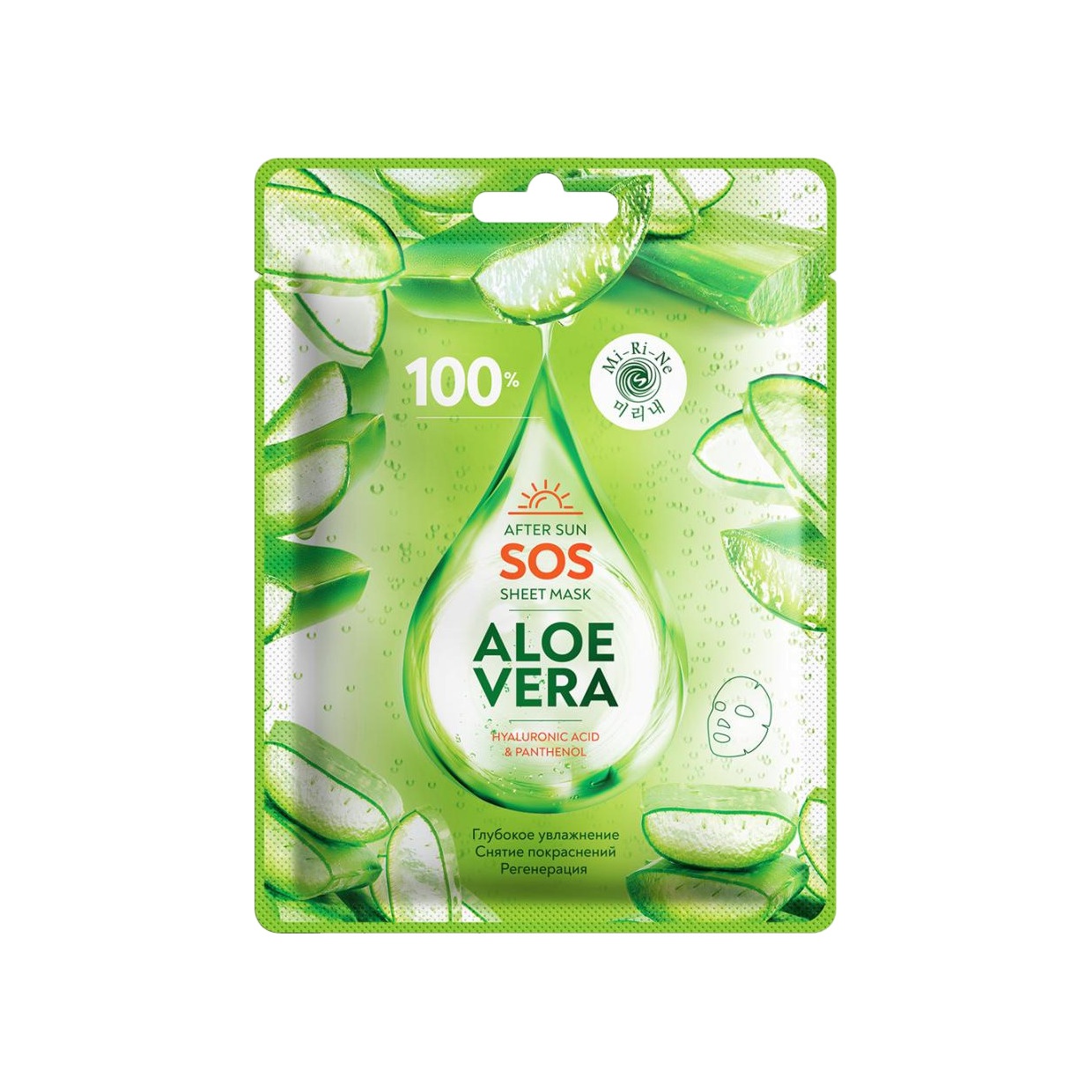 Маска тканевая для лица после солнца Aloe Vera 100% SOS купить в VISAGEHALL