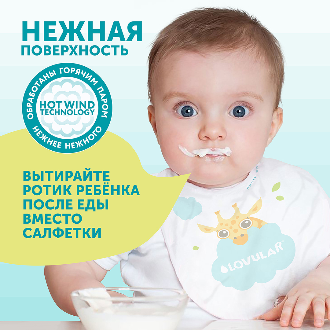 Нагрудники одноразовые Giraffe Classic купить в VISAGEHALL