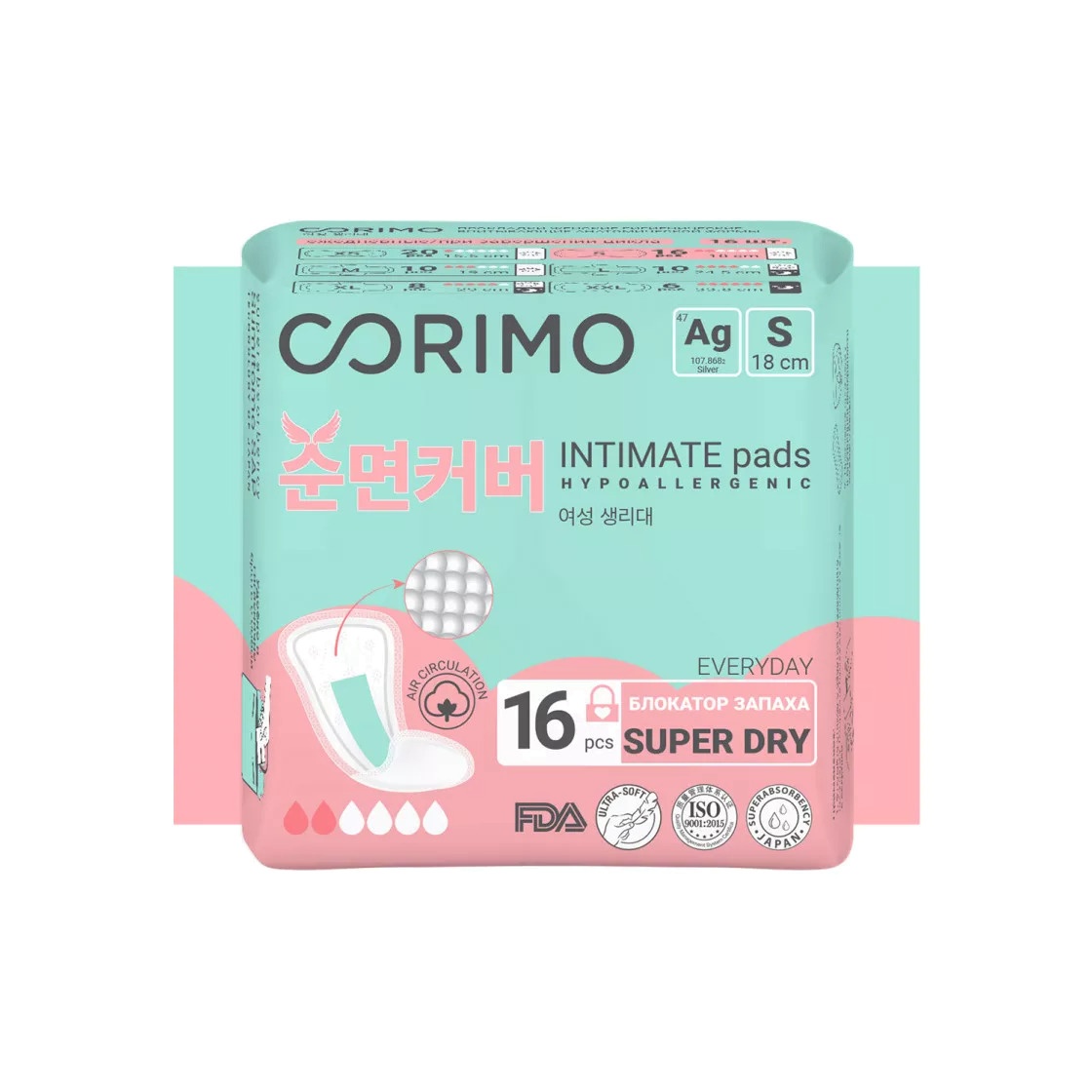 Прокладки женские гигиенические впитывающие анатомической формы S  купить в VISAGEHALL