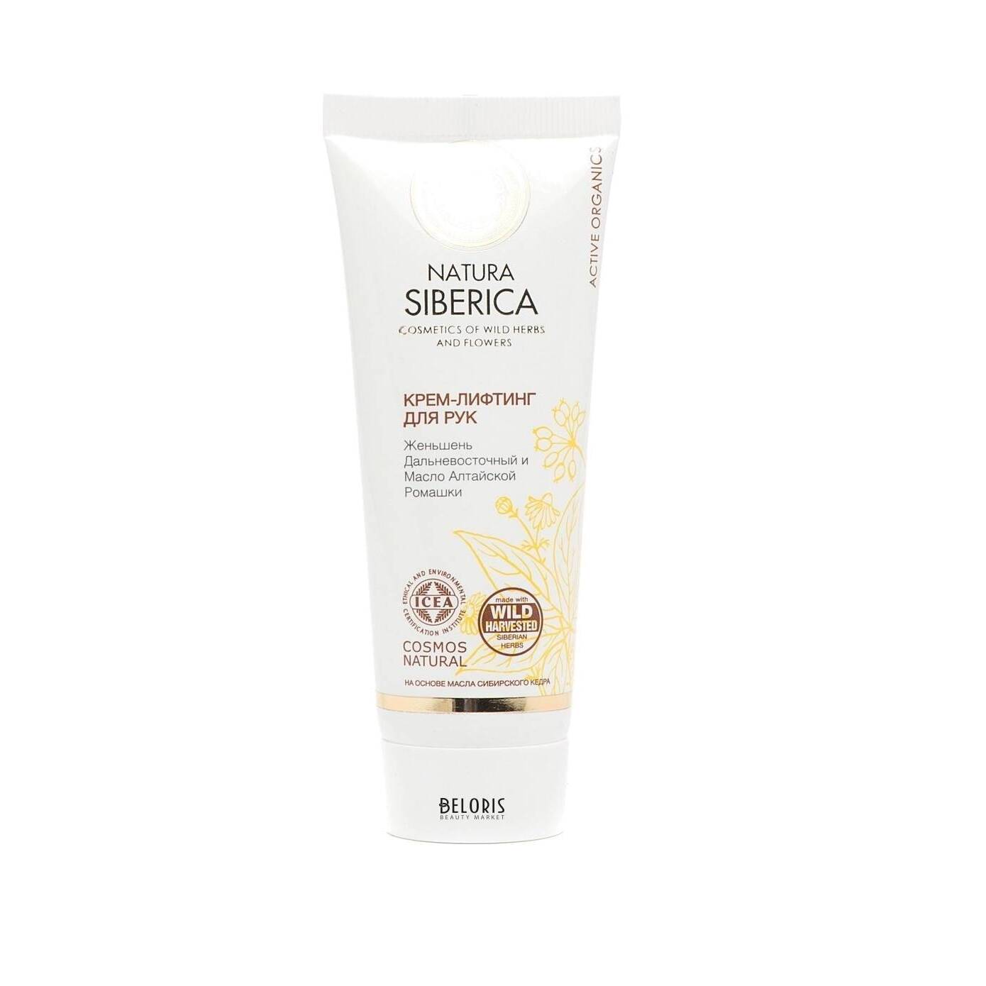 Крем-лифтинг для рук ''Natura Siberica'' 75мл  купить в VISAGEHALL