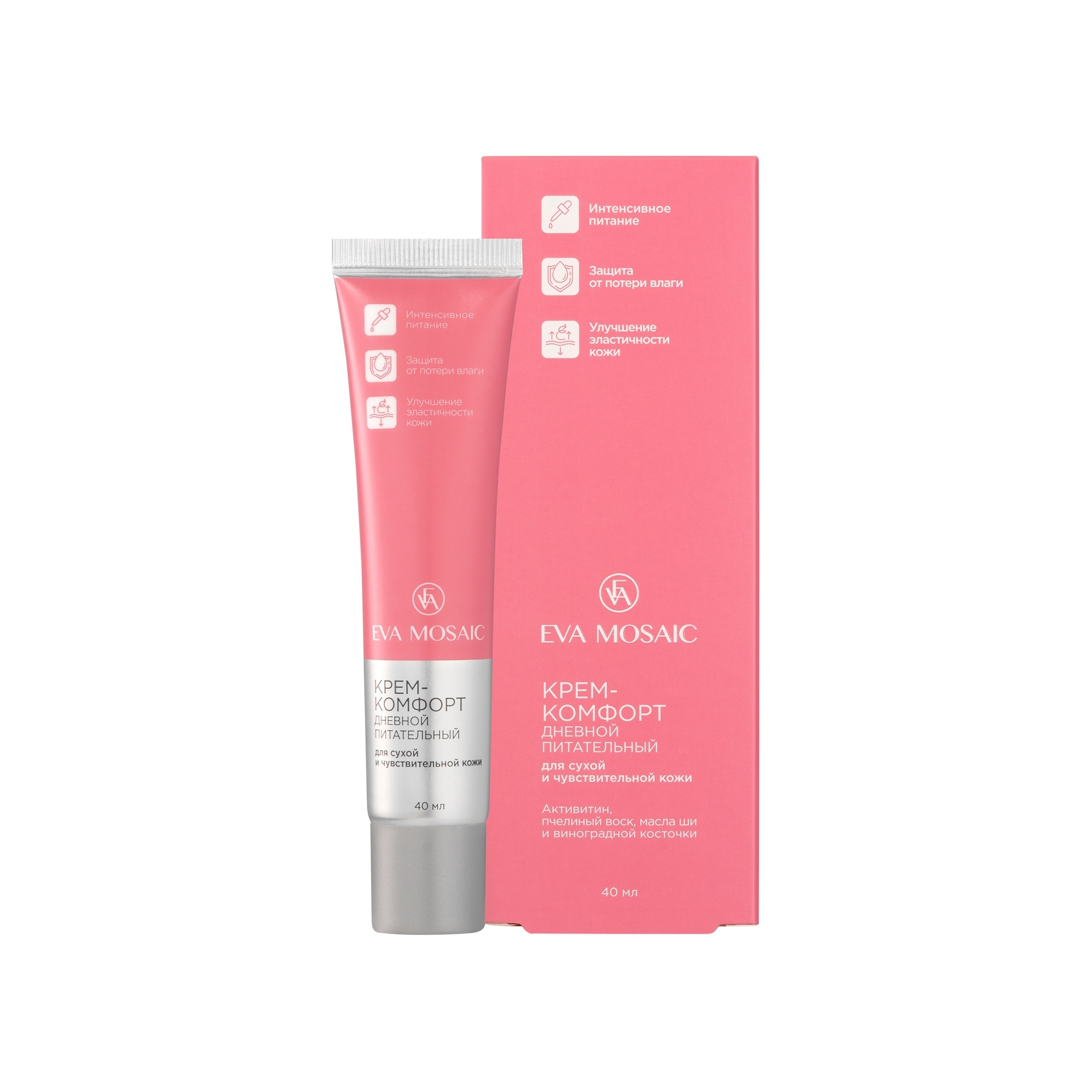 Крем-комфорт дневной питательный для сухой и чувствительной кожи купить в VISAGEHALL