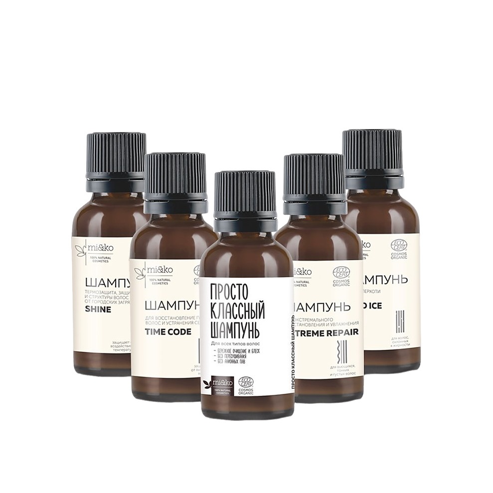 Набор «Найди свой идеальный шампунь»