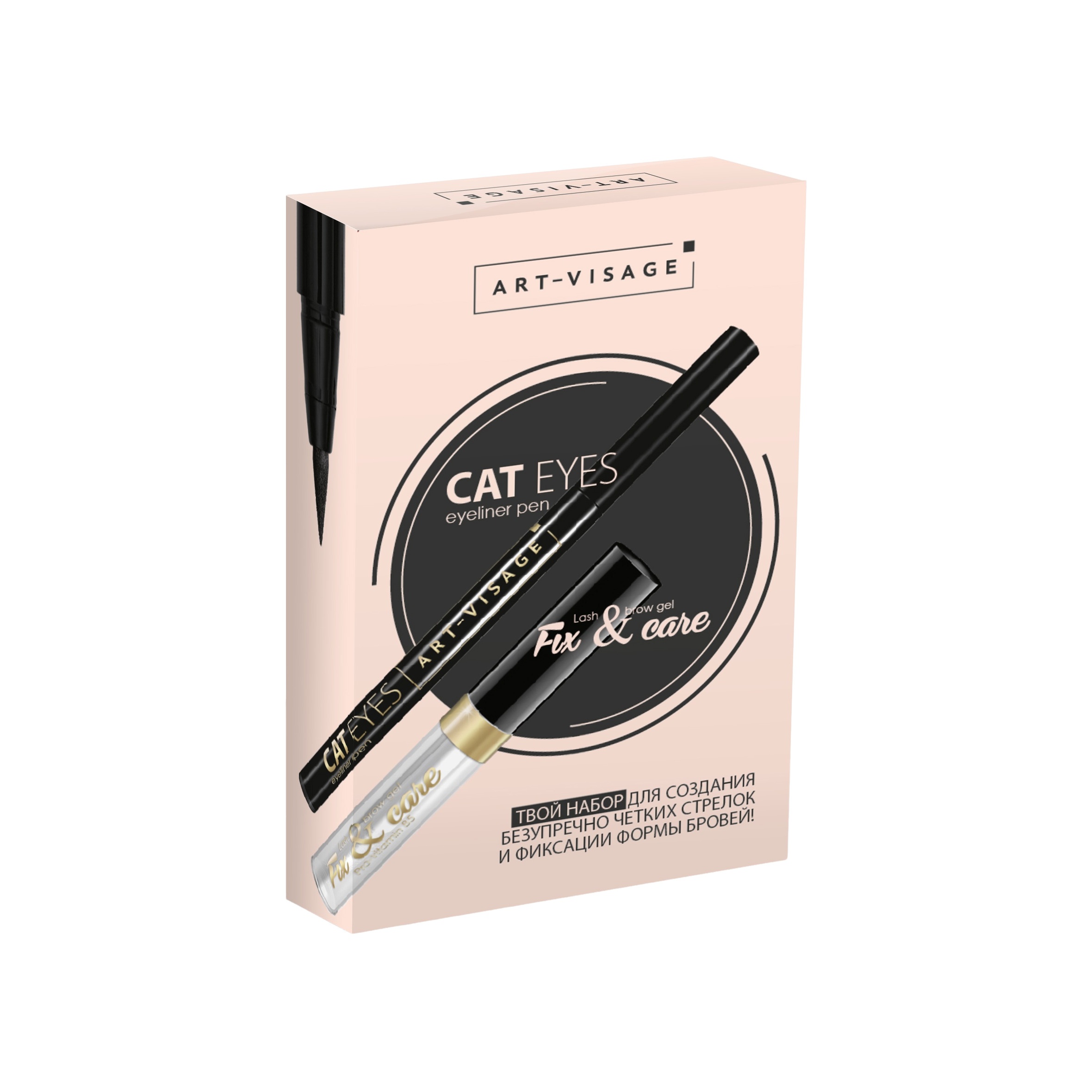 Подарочный набор Cat Eyes купить в VISAGEHALL