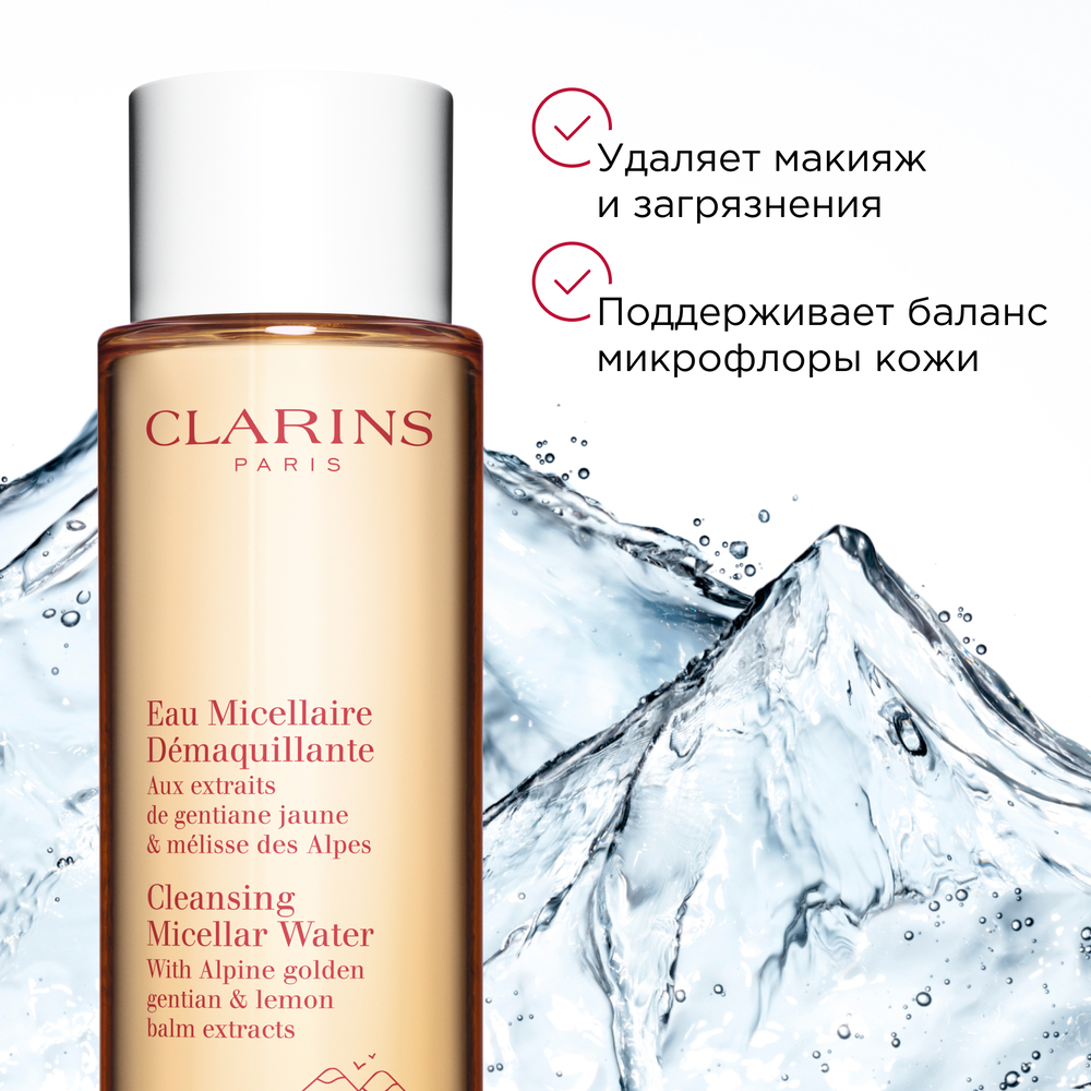 Мицеллярная вода для чувствительной кожи Eau Micellaire Démaquillante купить в VISAGEHALL