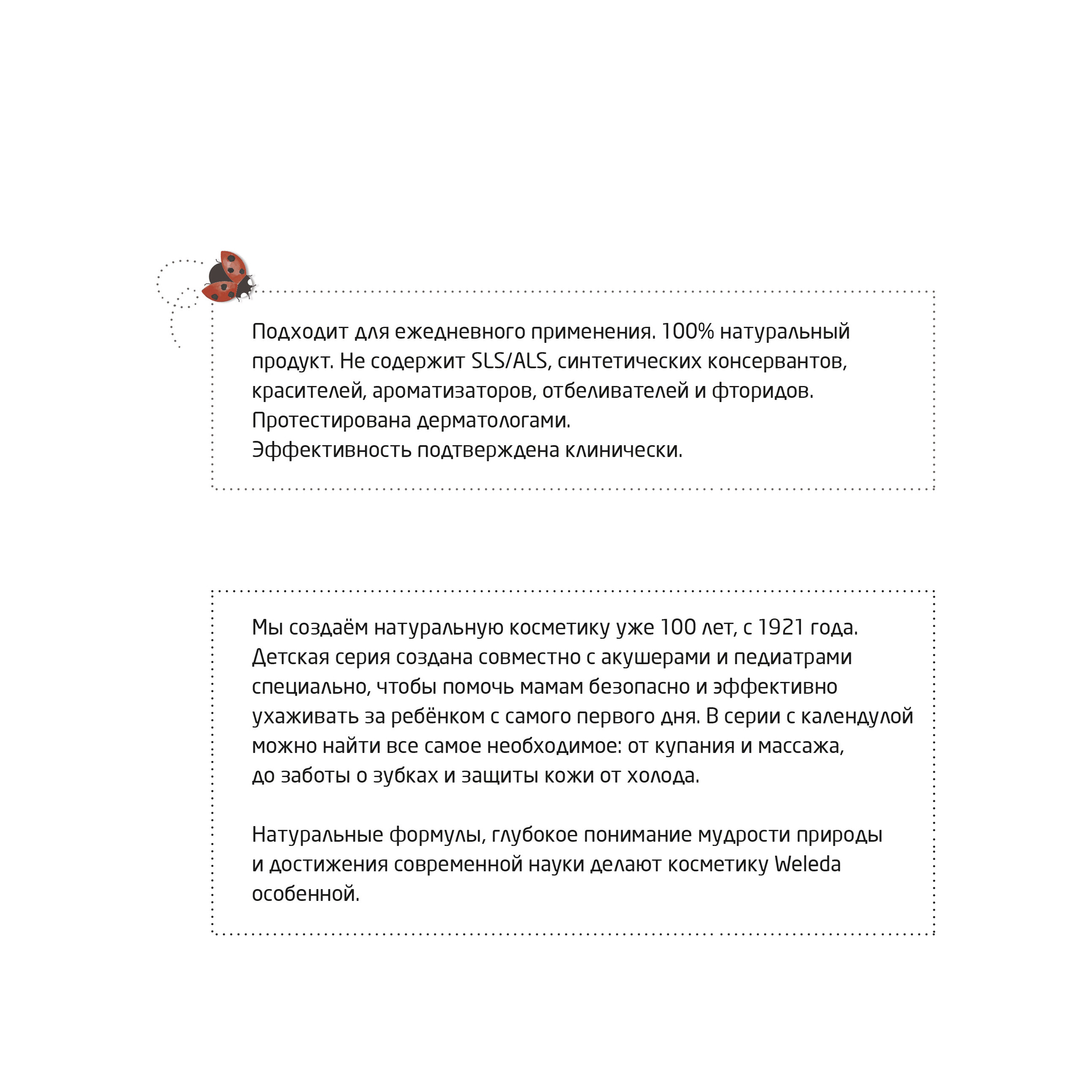 Зубная паста-гель детская купить в VISAGEHALL