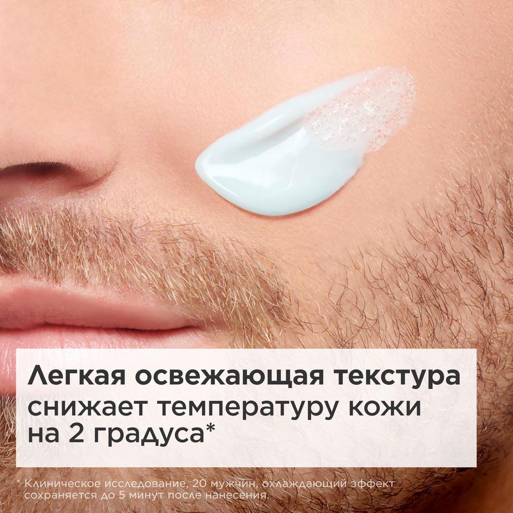 Тонизирующий гель для лица, устраняющий следы усталости Men Gel Energisant купить в VISAGEHALL