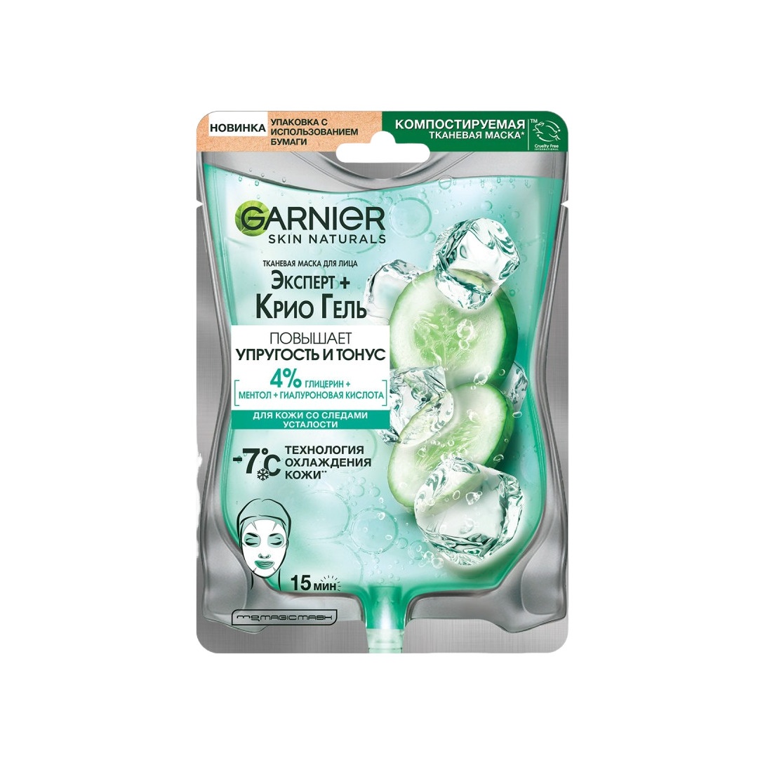 Маска-желе тканевая для уставшей кожи лица  купить в VISAGEHALL