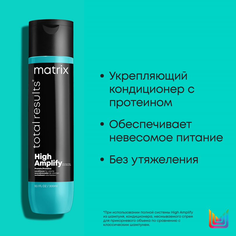 Набор для объема волос (шампунь+ кондиционер) High Amplify купить в VISAGEHALL