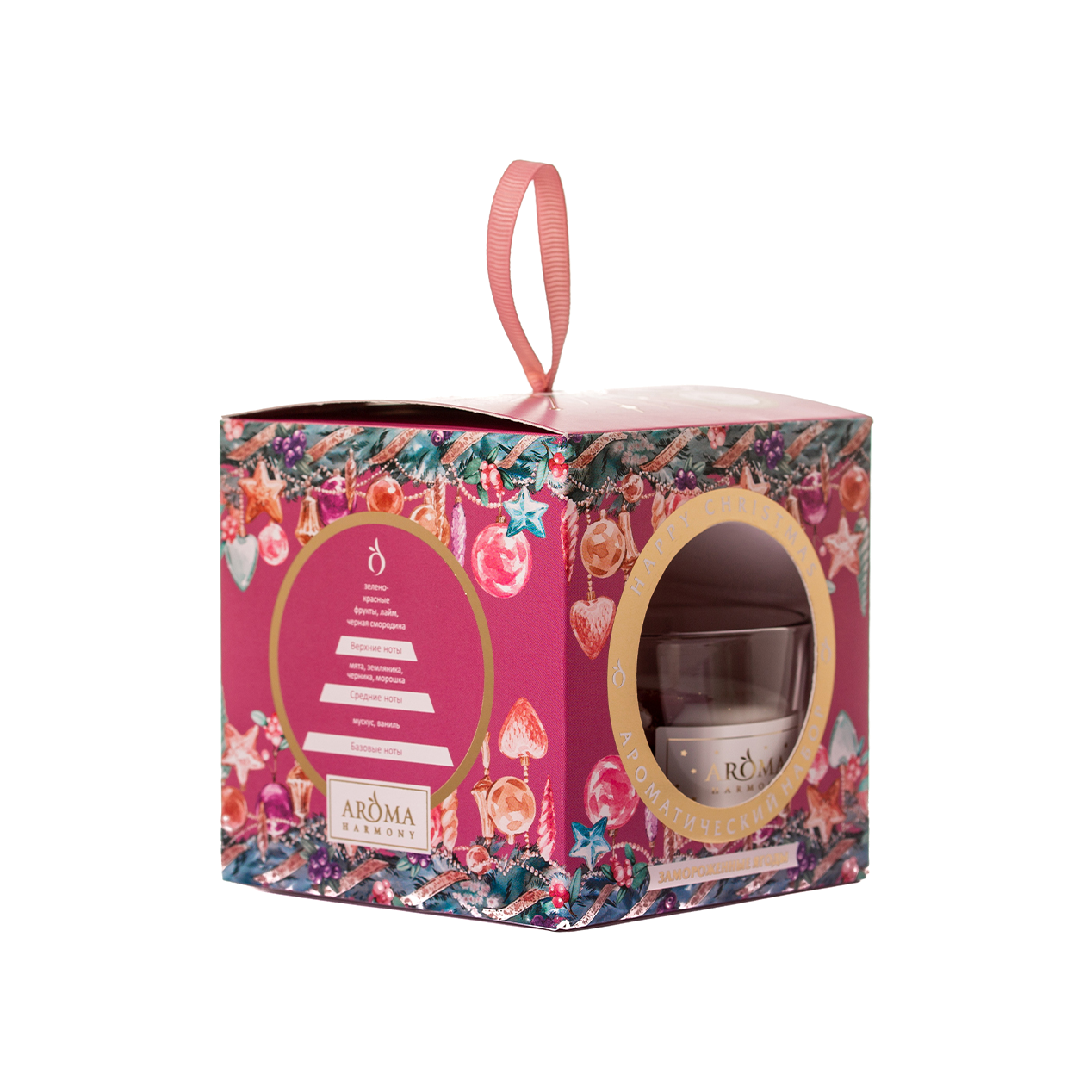 Набор Happy Christmas Замороженные ягоды (диффузор +свеча) купить в VISAGEHALL