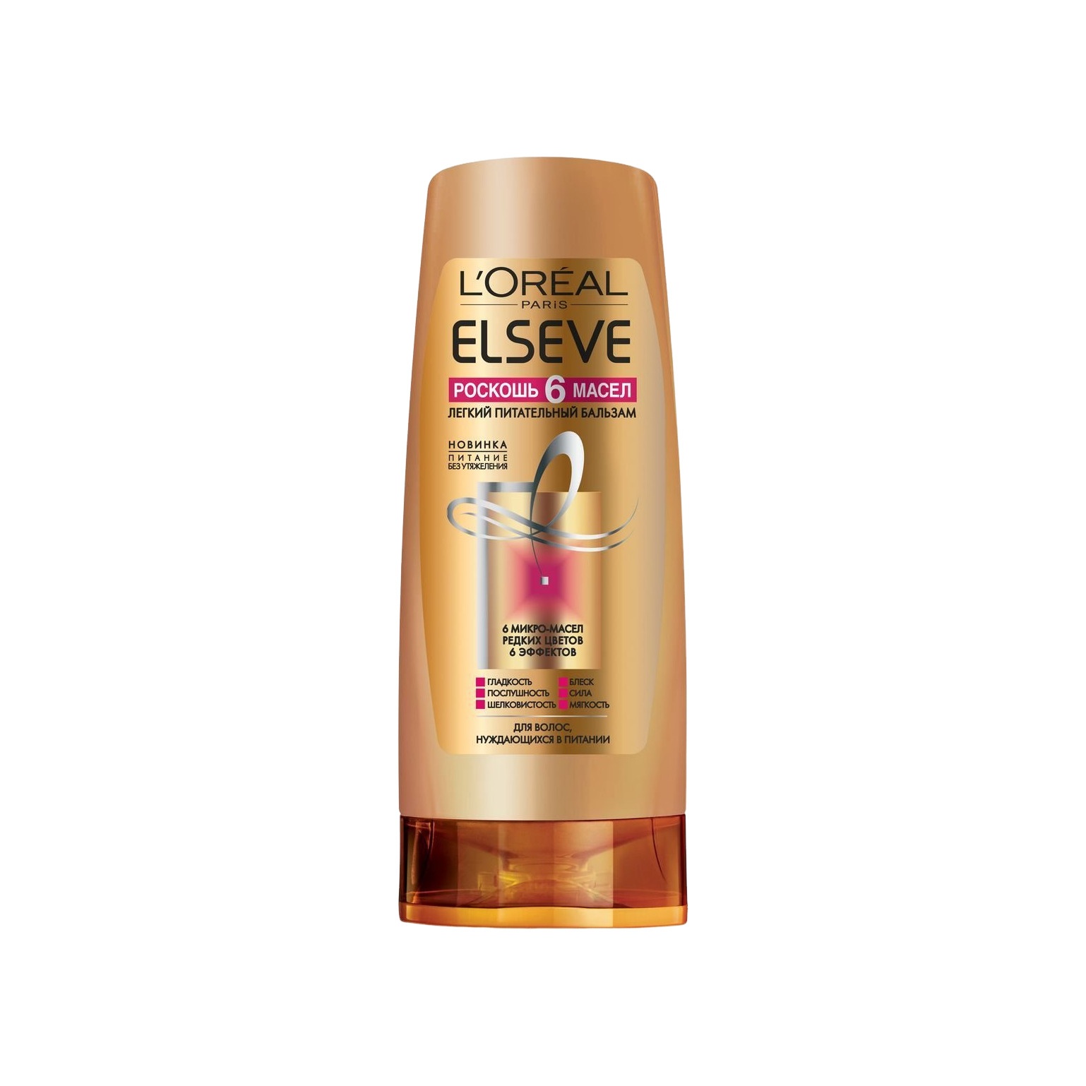 Бальзам для волос Роскошь питания 6 Масел Elseve купить в VISAGEHALL