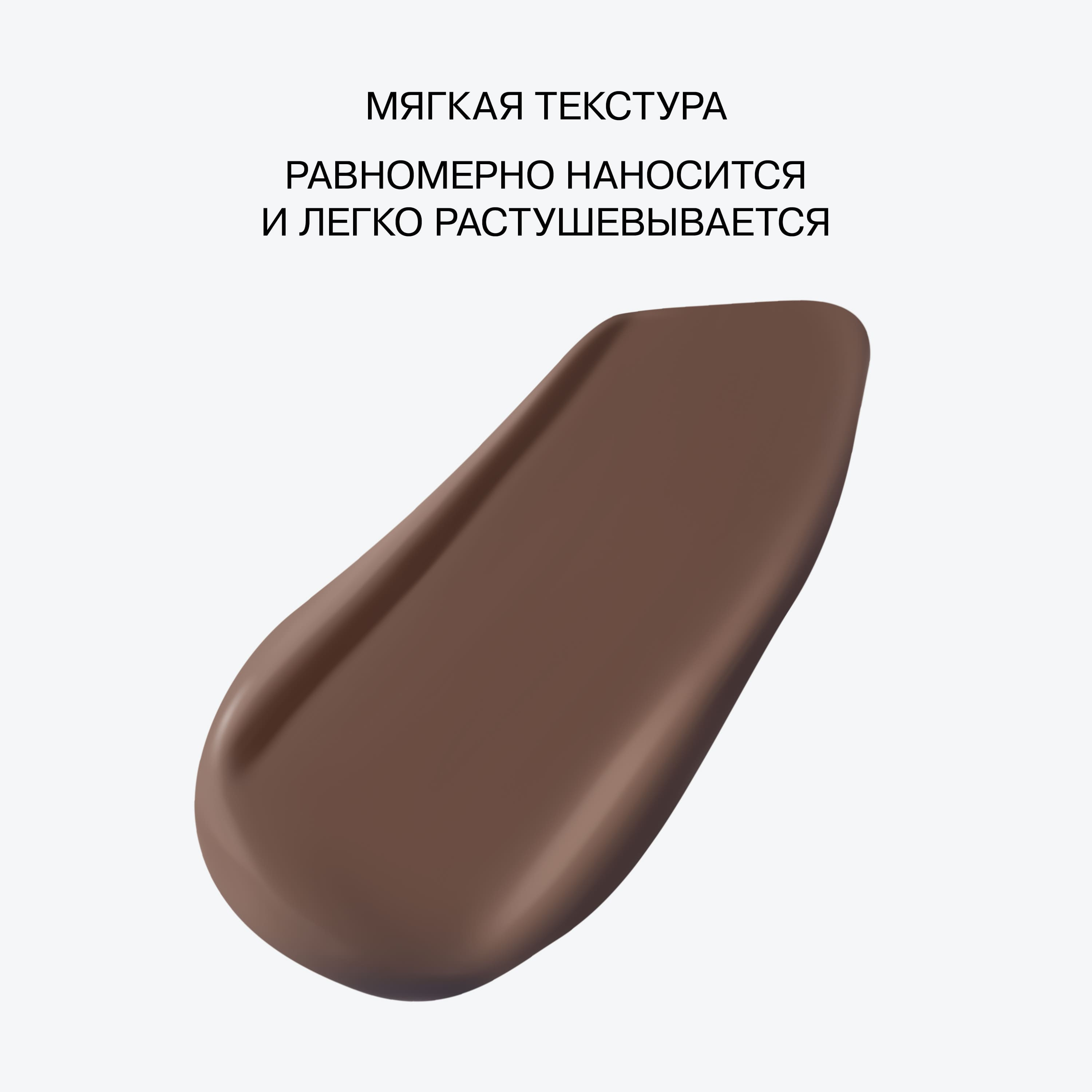 Жидкий контуринг Liquid Contouring Filler Cult купить в VISAGEHALL