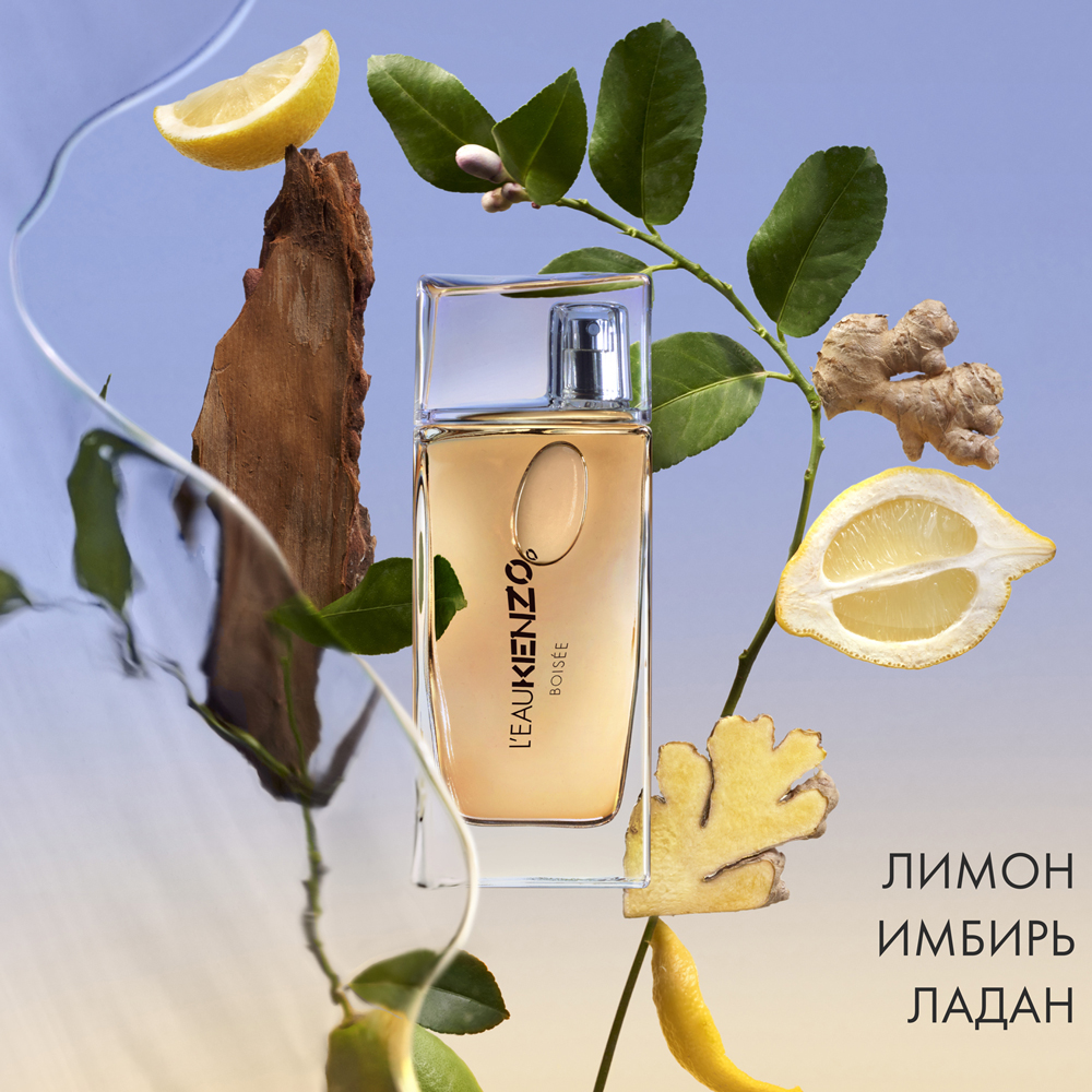 L'eau Kenzo Boisee homme Туалетная вода купить в VISAGEHALL