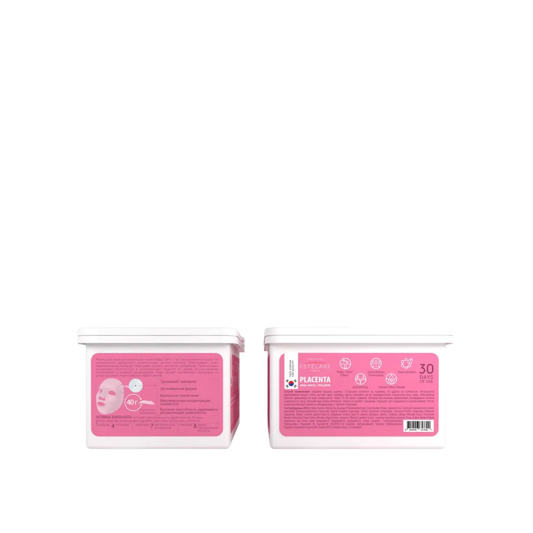 Маска тканевая плацентарная для глубокого увлажнения кожи лица (30 шт тканевых масок) купить в VISAGEHALL