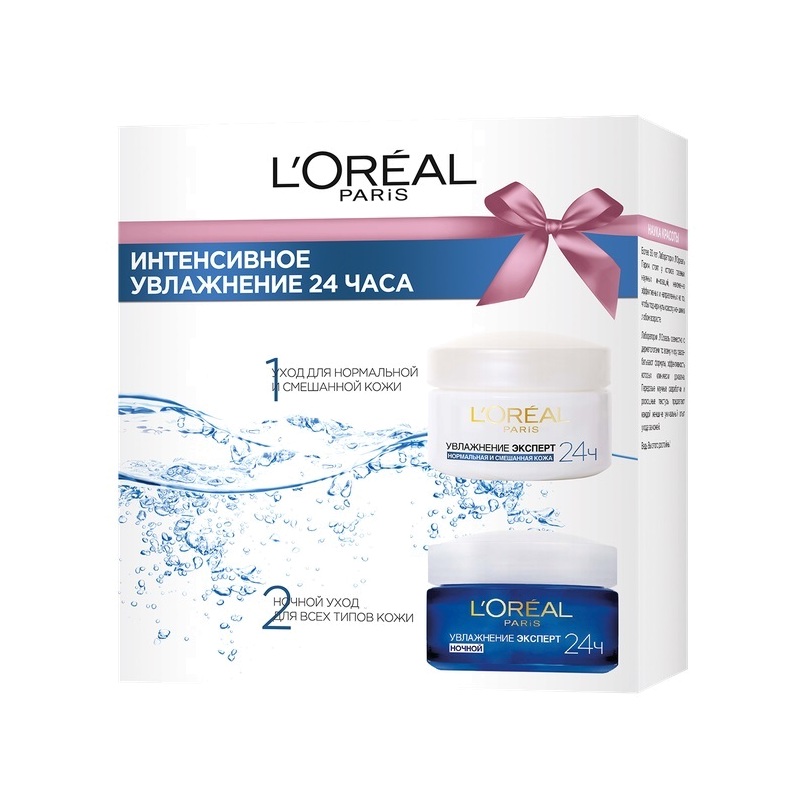 Набор ДЭ Крем для лица дневной 50мл+Крем для лица ночной 50мл