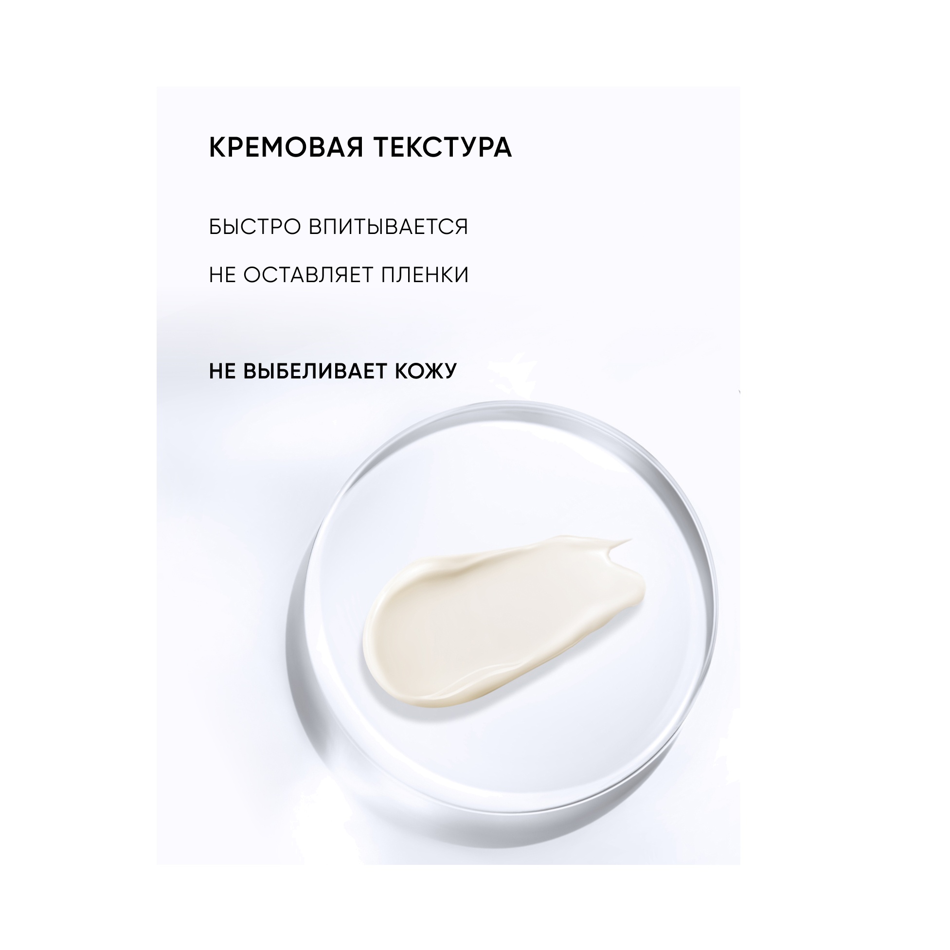 Солнцезащитный крем SPF 50 Anti-Pigment Solution купить в VISAGEHALL