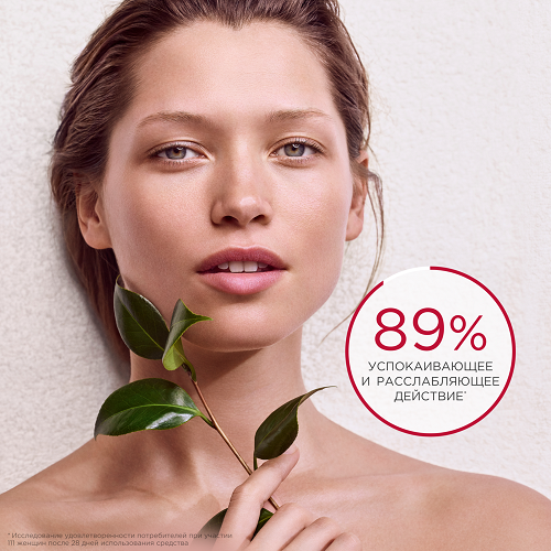 Масло для тела расслабляющее Relax Corps aux Huiles Essentielles  купить в VISAGEHALL