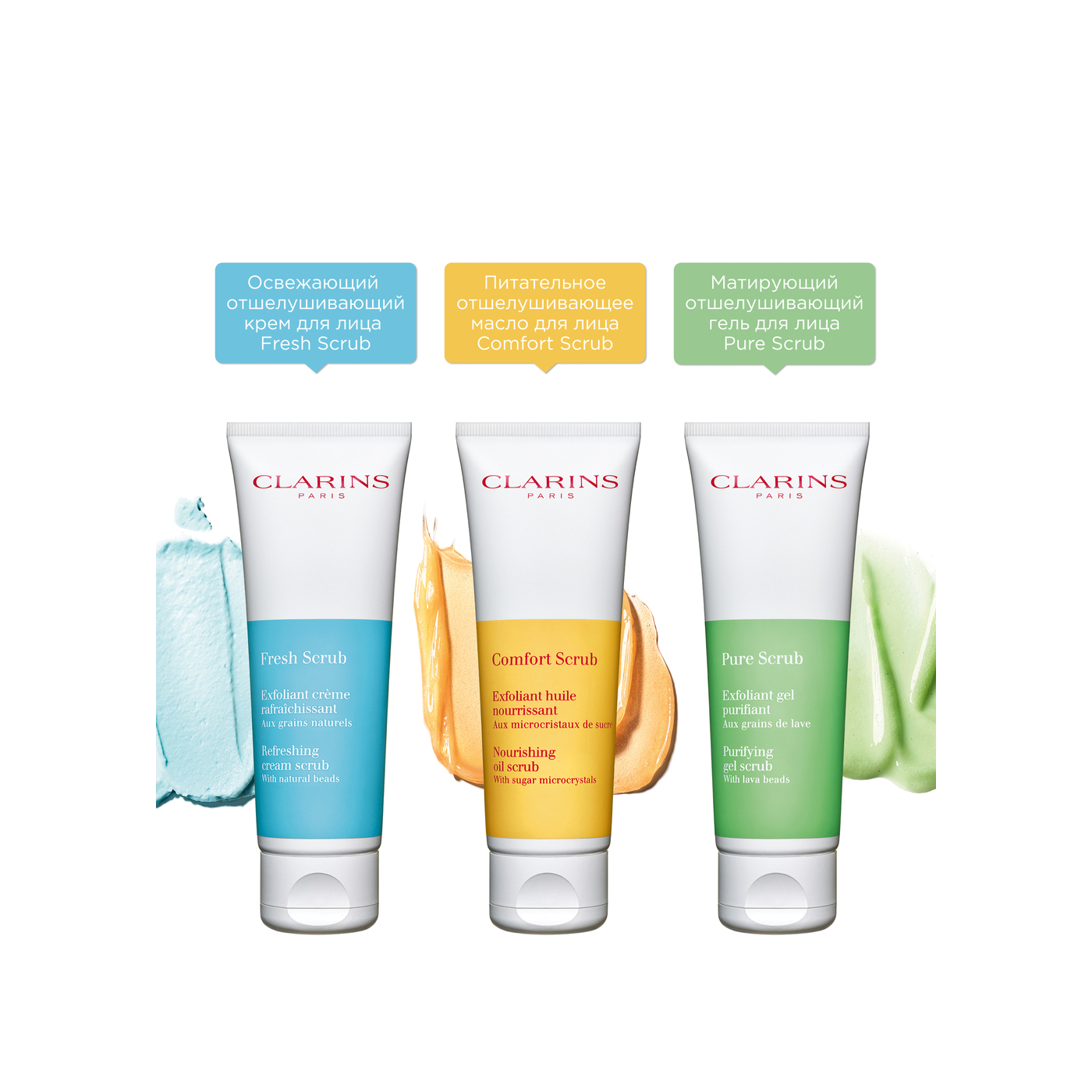 Масло для лица питательное отшелушивающее Comfort Scrub  купить в VISAGEHALL