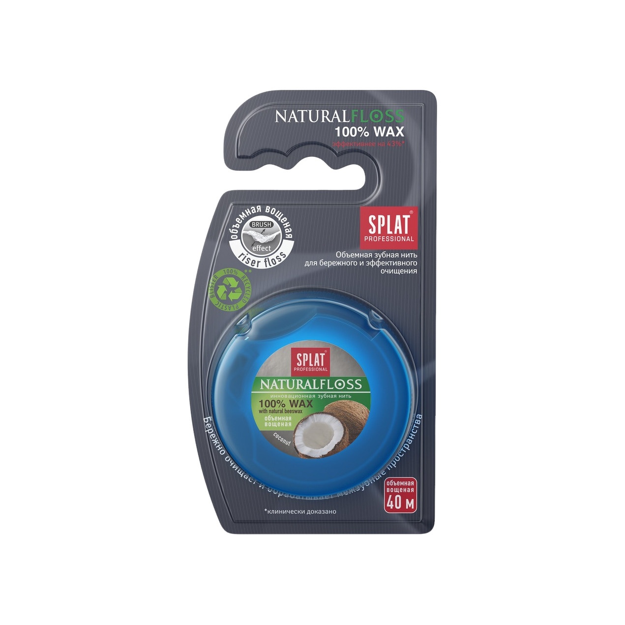 Зубная нить Кокос купить в VISAGEHALL