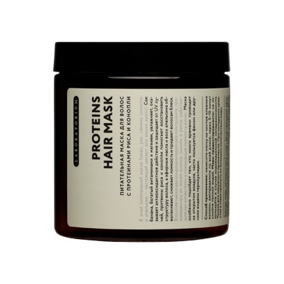 Маска для волос питательная с протеинами риса и конопли