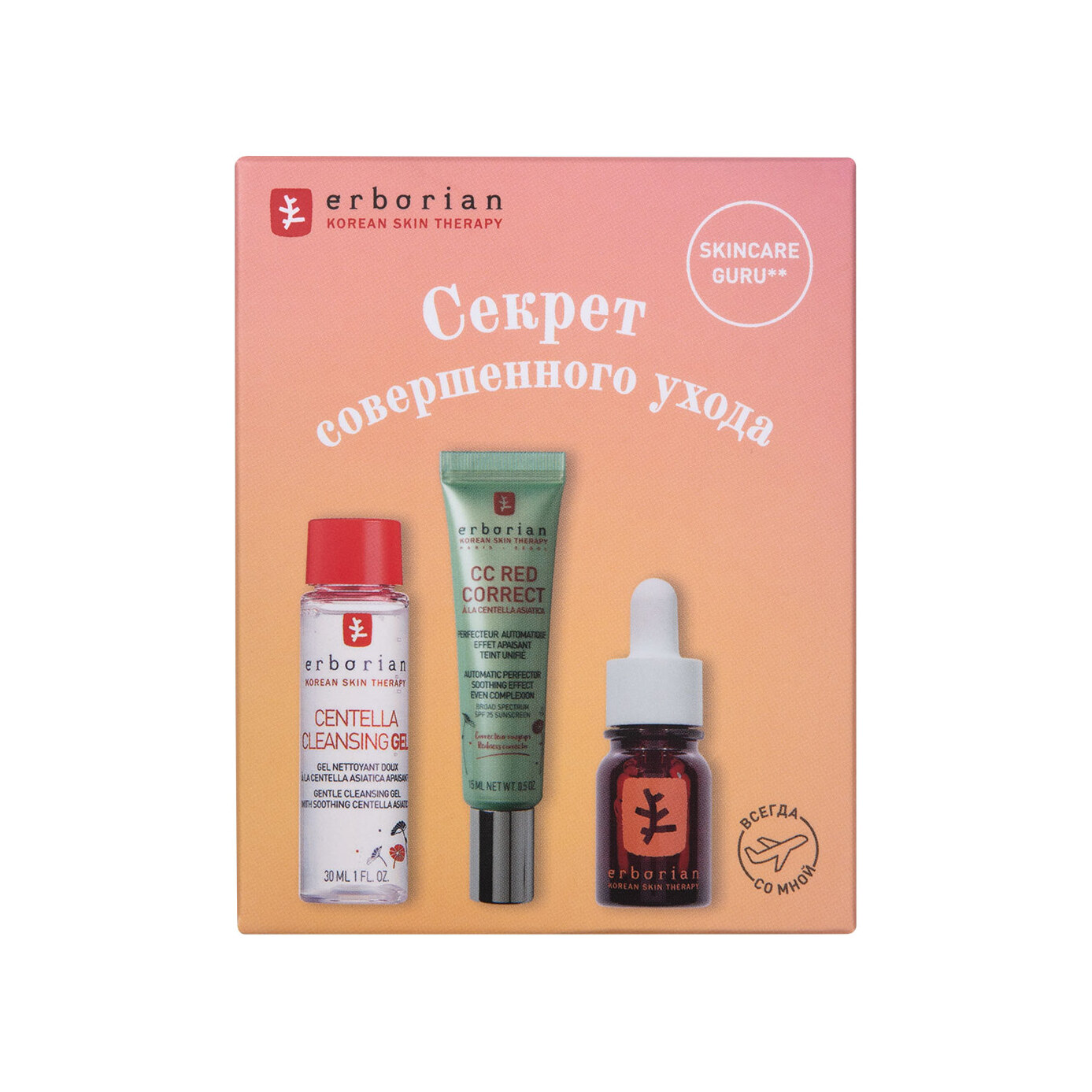 Набор «Секрет совершенного ухода» купить в VISAGEHALL