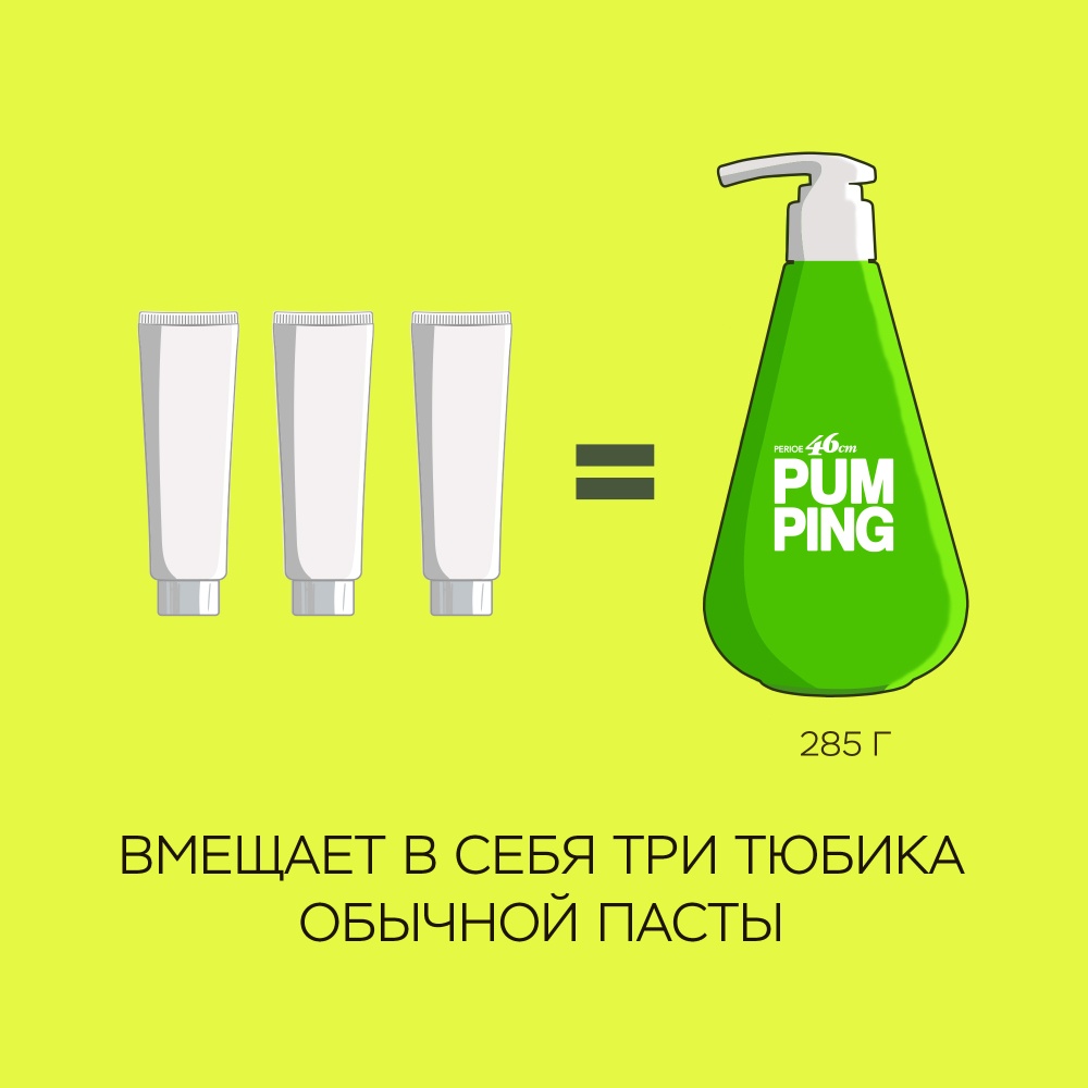 Зубная паста освежающая Breath Care Pumping Toothpaste купить в VISAGEHALL
