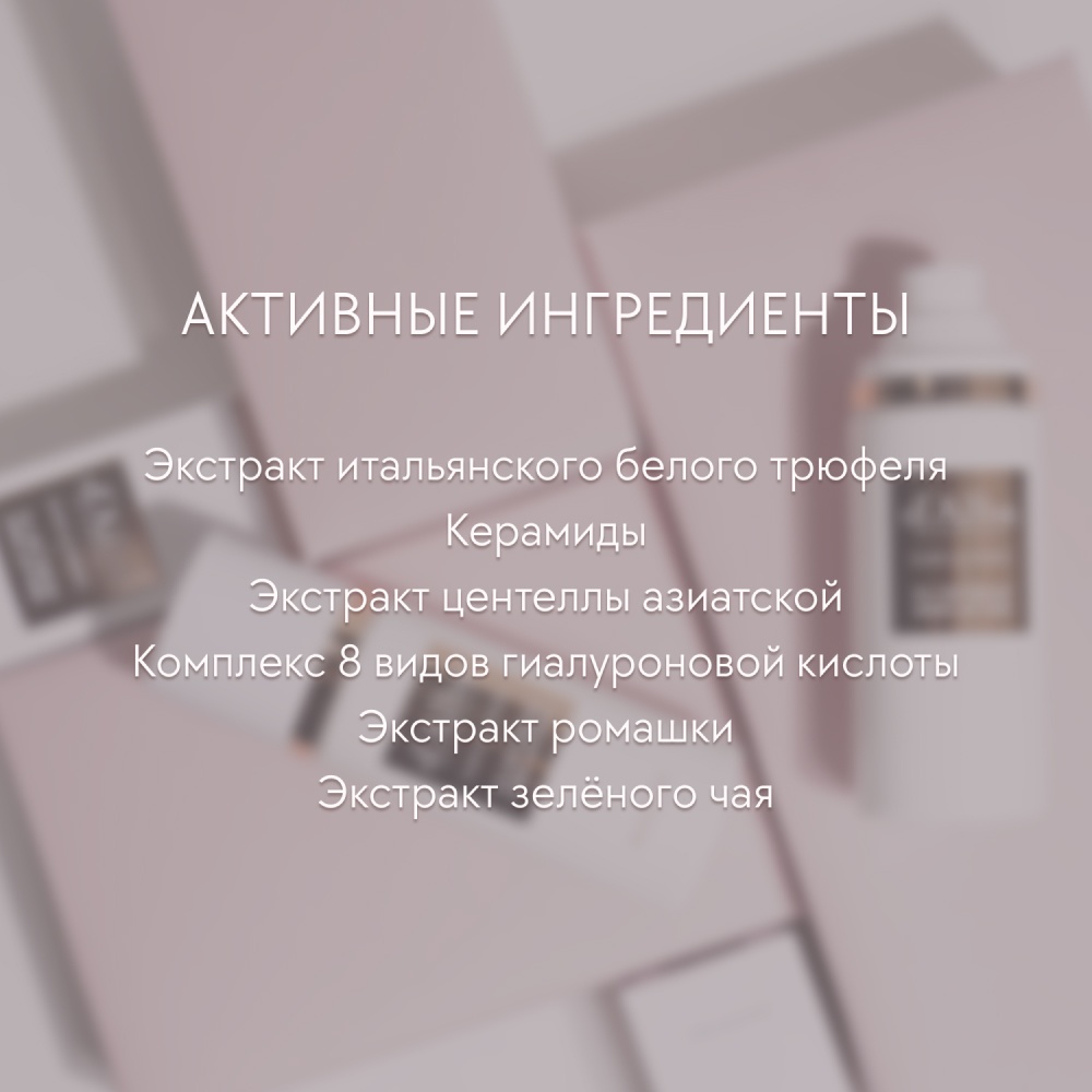 Спрей фиксатор для макияжа Blanc de Runway All Day Serum  купить в VISAGEHALL