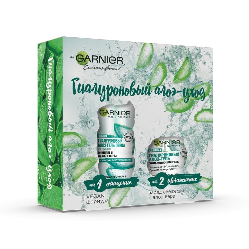 Набор подарочный Алоэ: Гель-пенка для умывания 200мл + Гиалуроновый гель 50мл