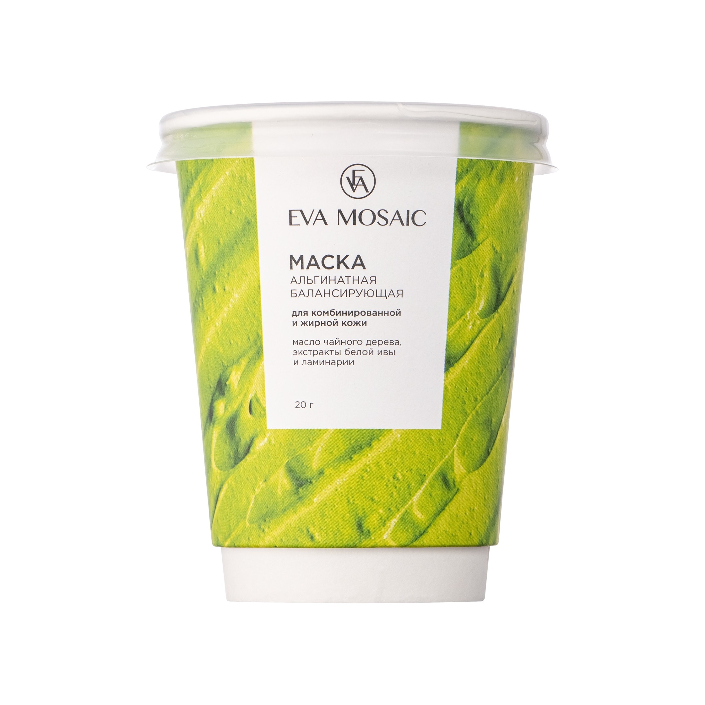 Маска альгинатная балансирующая купить в VISAGEHALL