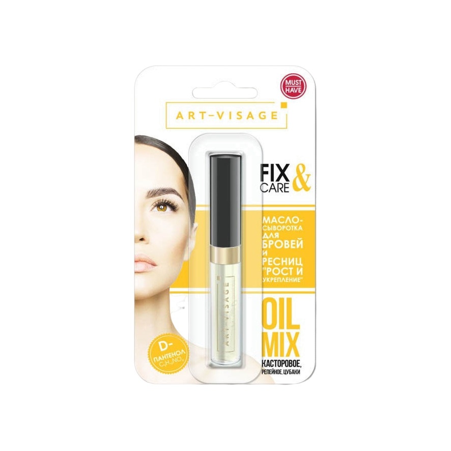 Масло-сыворотка для бровей и ресниц Рост и Укрепление в блистере