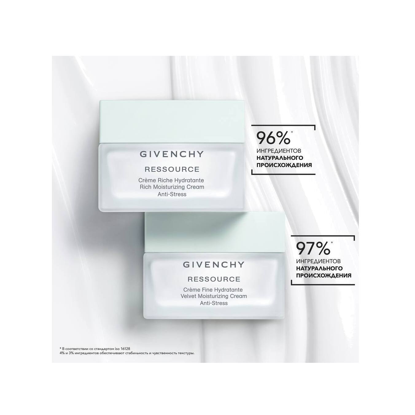 Крем увлажняющий питательный для лица Антистресс Ressourse (сменный блок) купить в VISAGEHALL