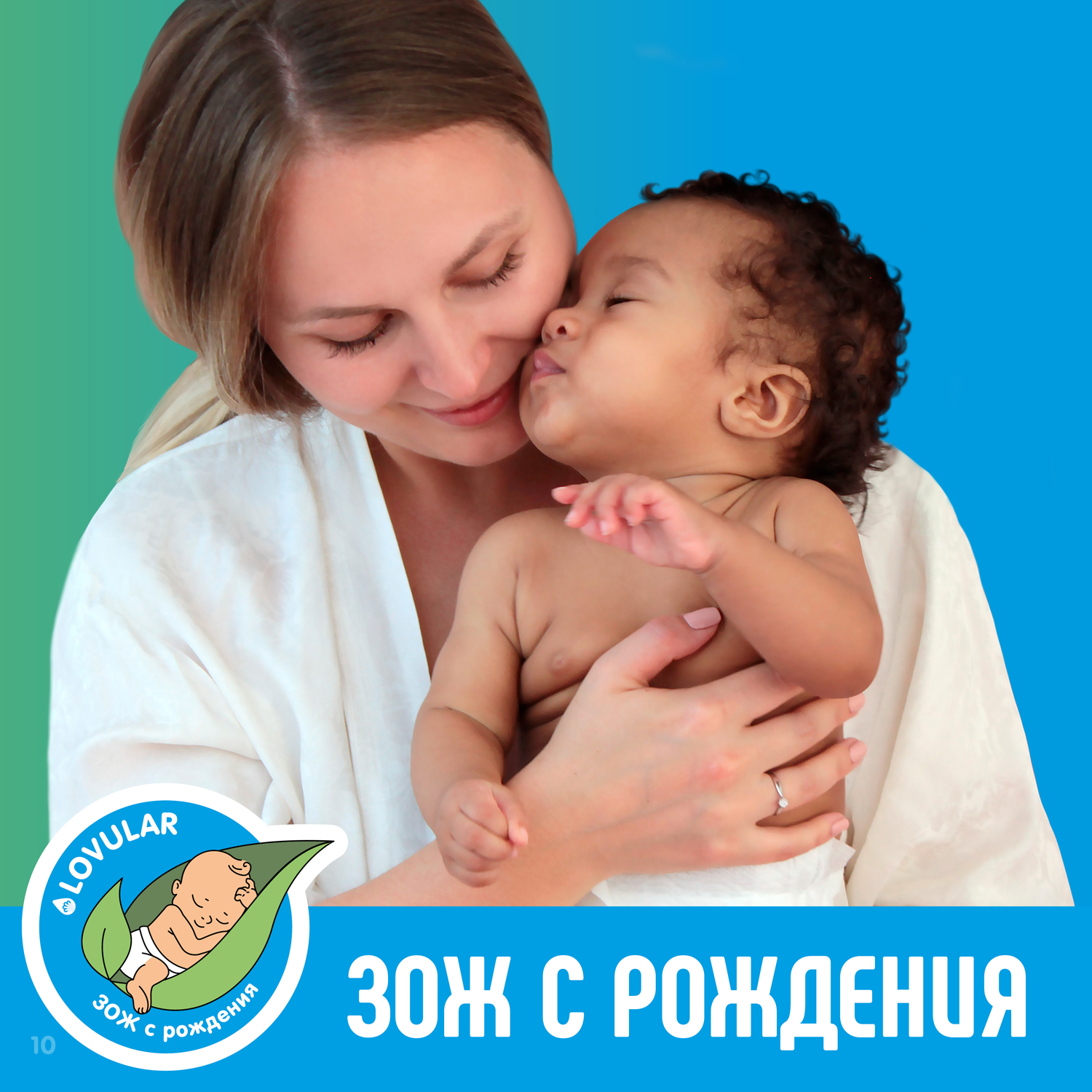 Набор антибактериальных влажных салфеток 10*8 шт купить в VISAGEHALL