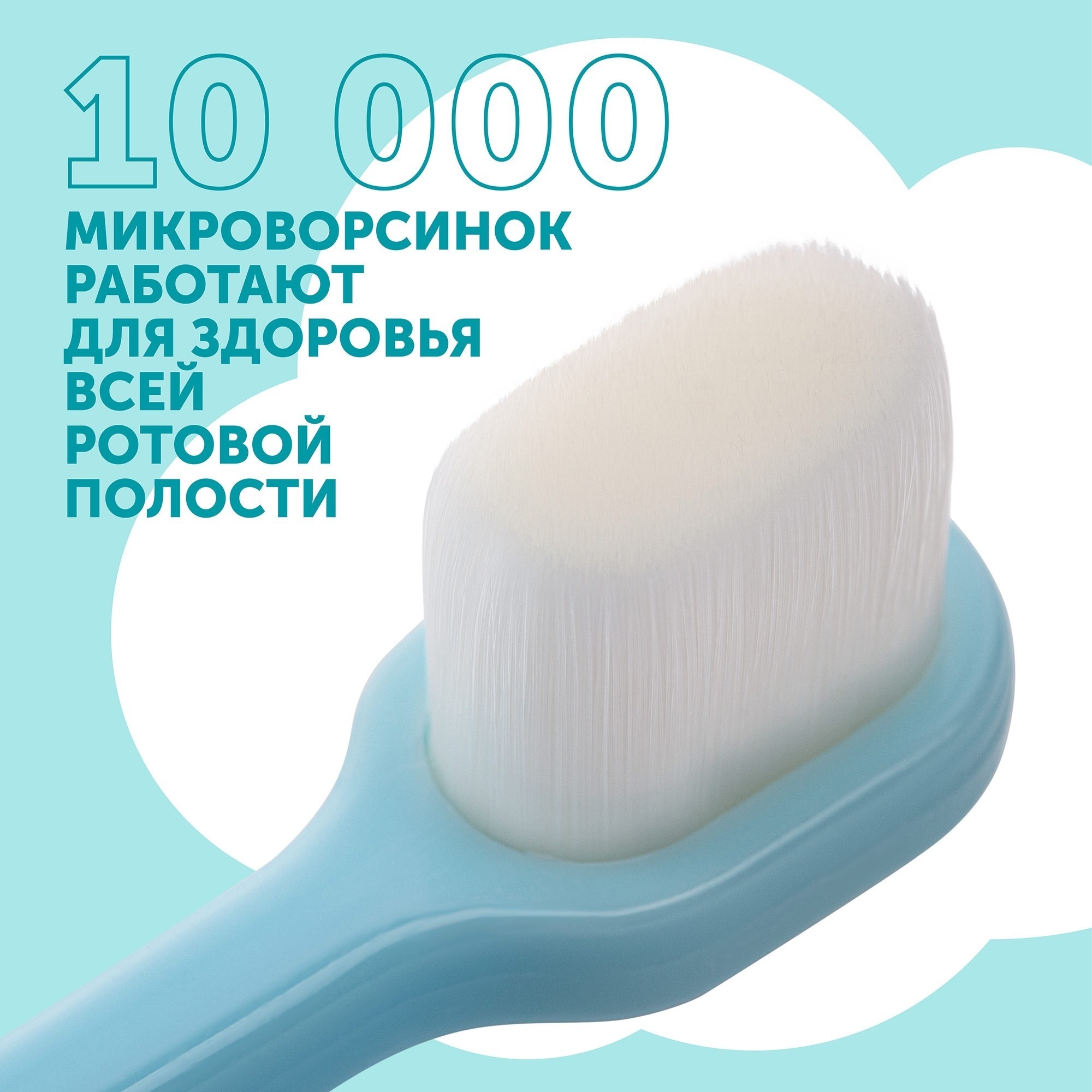 Щетка зубная детская Голубая купить в VISAGEHALL