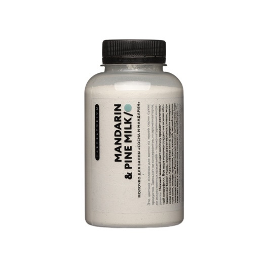 Молочко для ванны цветное Сосна и Мандарин