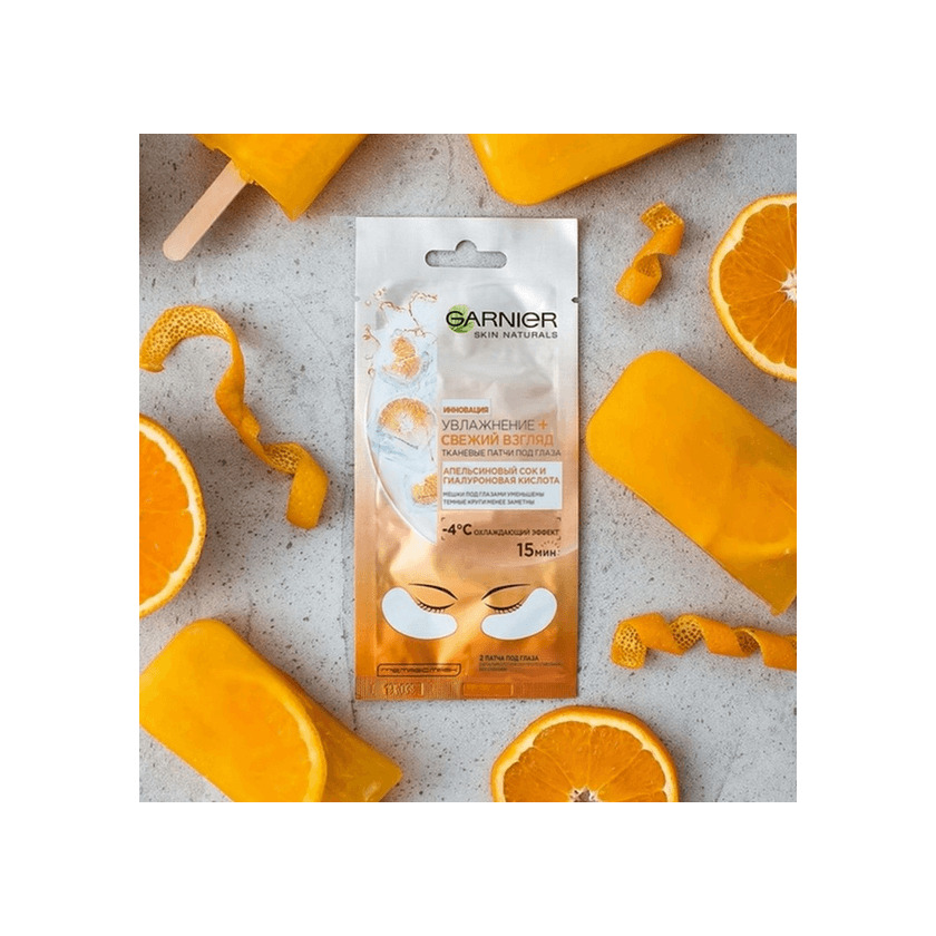 Патчи тканевые под глаза Увлажнение + Свежий взгляд купить в VISAGEHALL