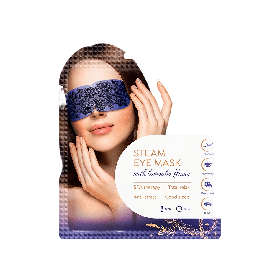 SPA-маска для глаз расслабляющая с ароматом лаванды