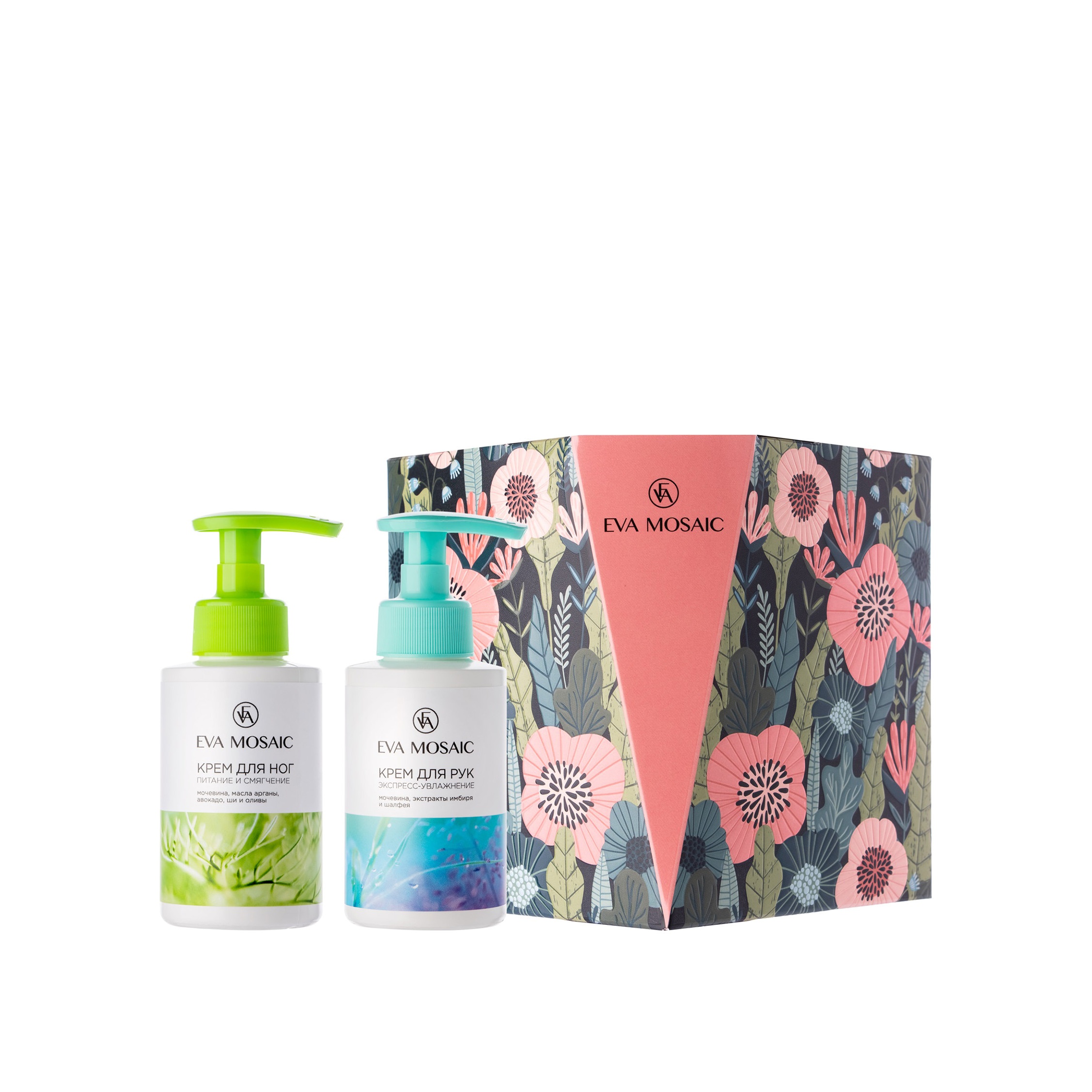 Набор для ухода за кожей рук и ног купить в VISAGEHALL