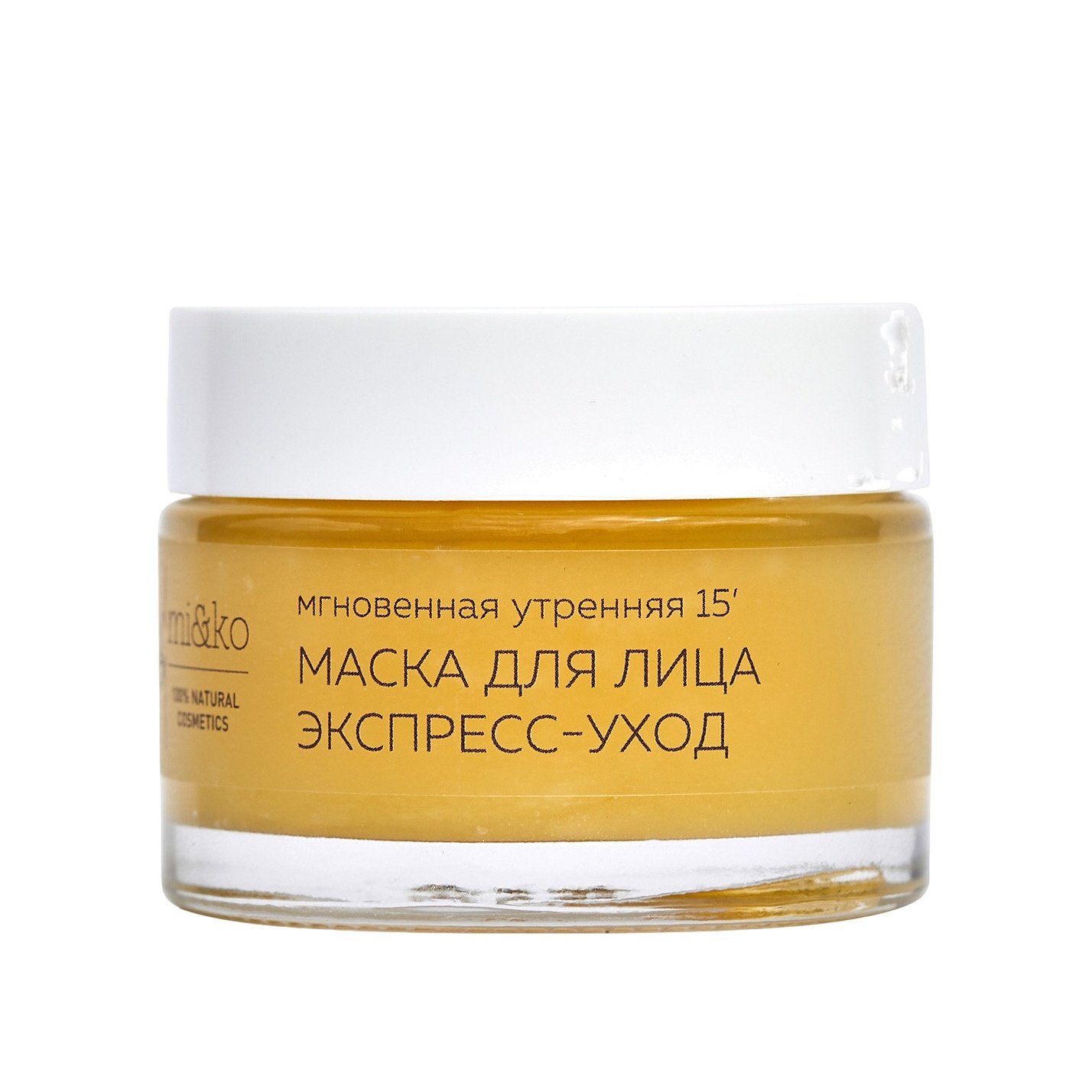 Маска для лица Экспресс-Уход купить в VISAGEHALL