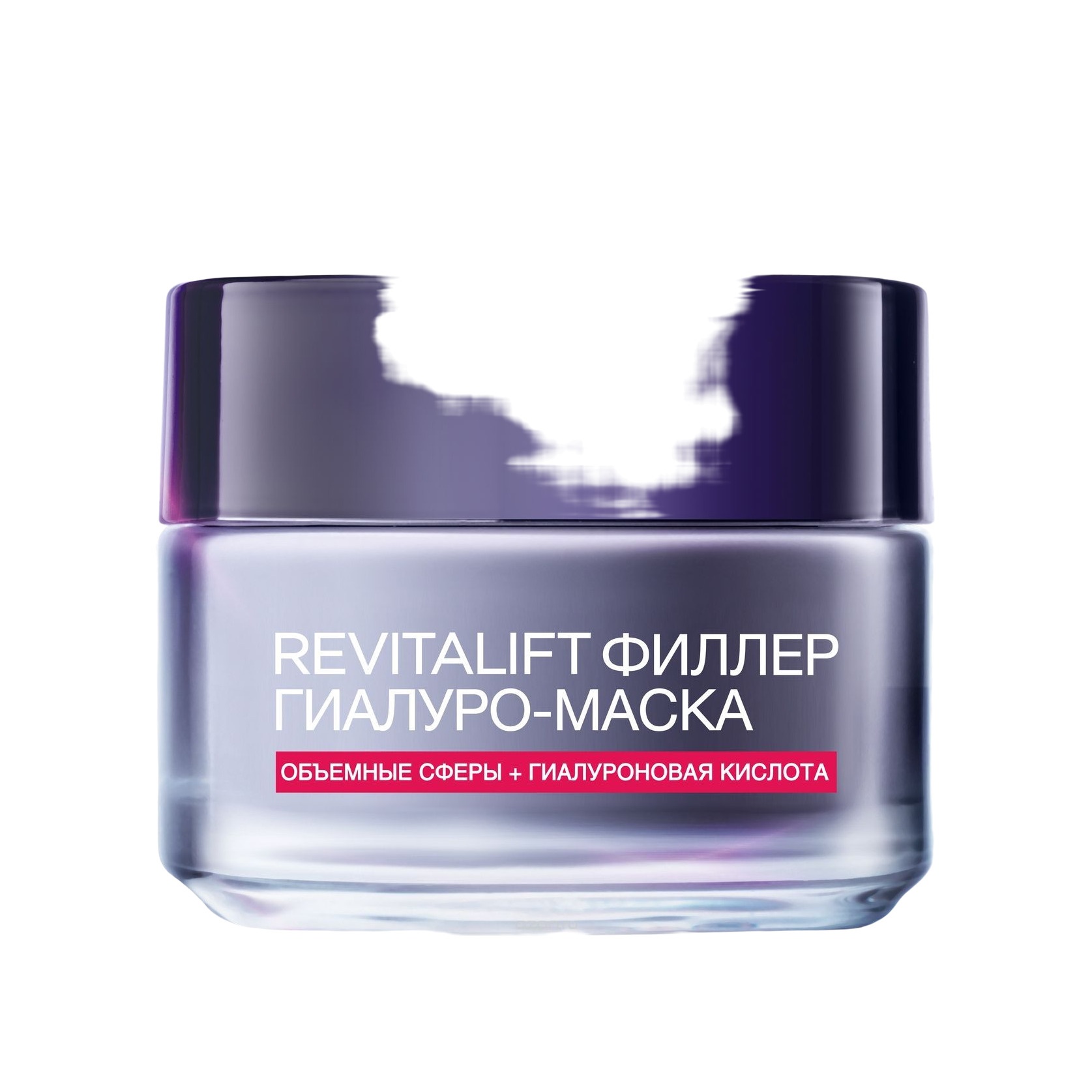 Маска для лица Revitalift Filler 50мл купить в VISAGEHALL
