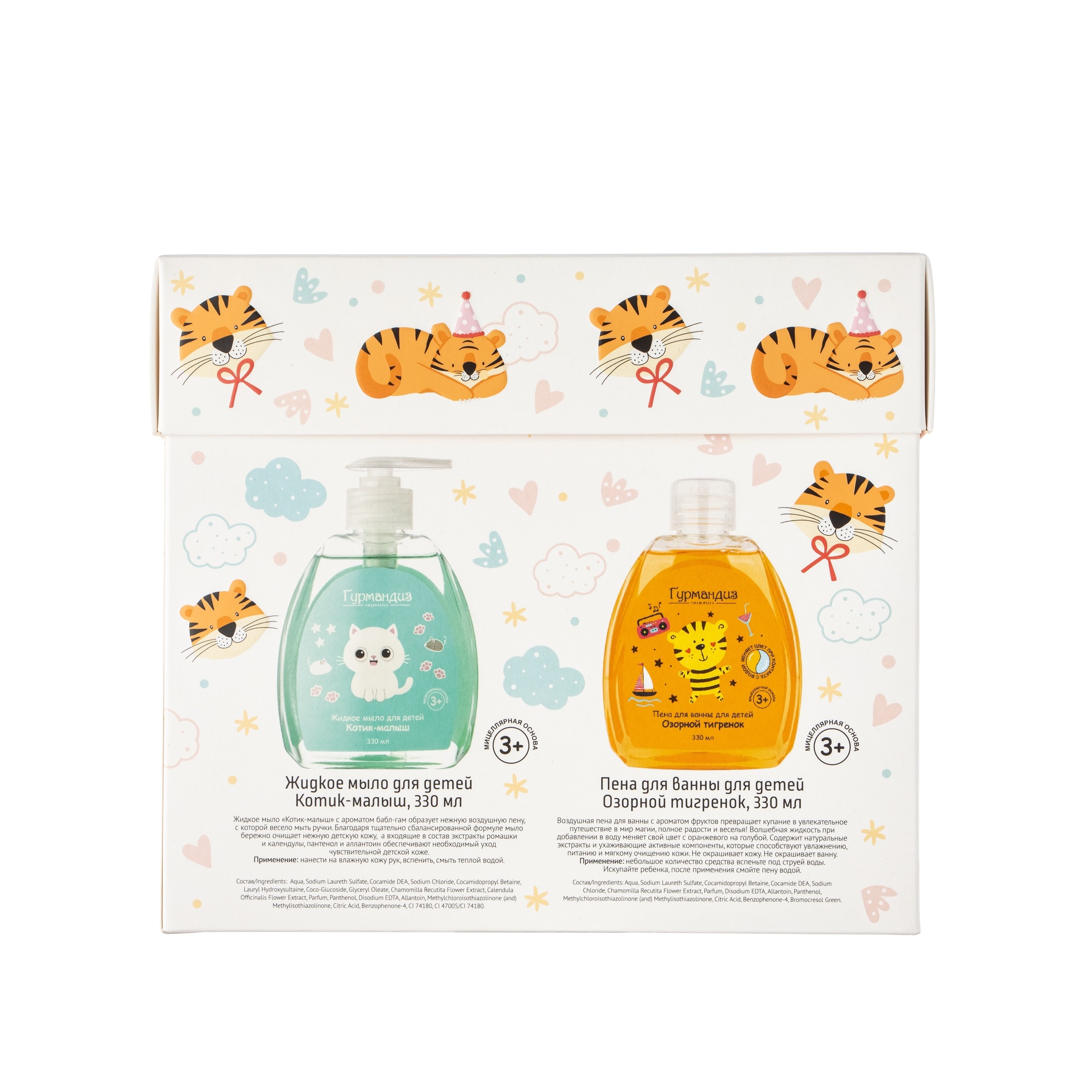Набор детский: Жидкое мыло для детей Котик-малыш+Пена для ванны для детей Озорной тигренок купить в VISAGEHALL