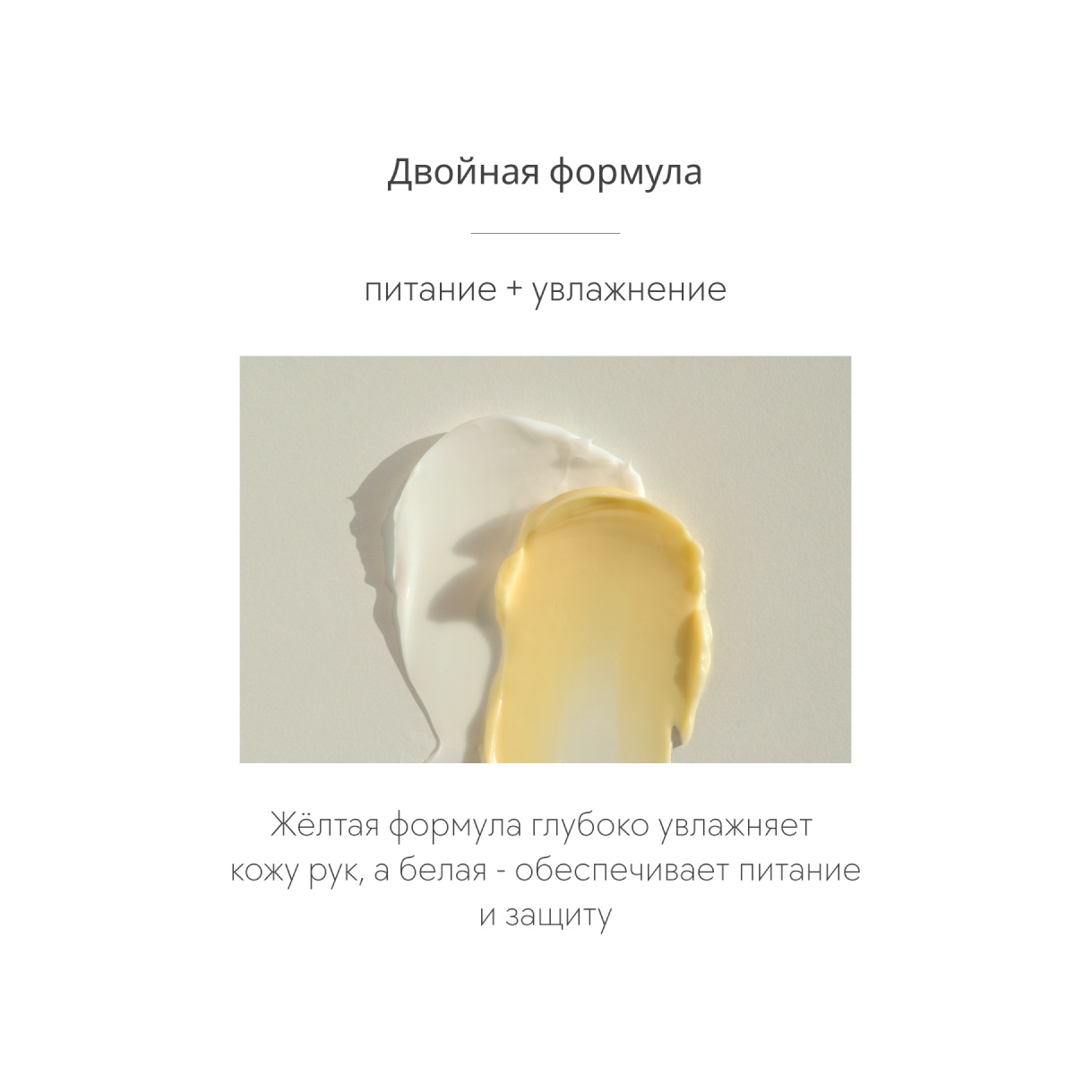 Крем для рук White Truffle Aromatic Double Hand Cream купить в VISAGEHALL