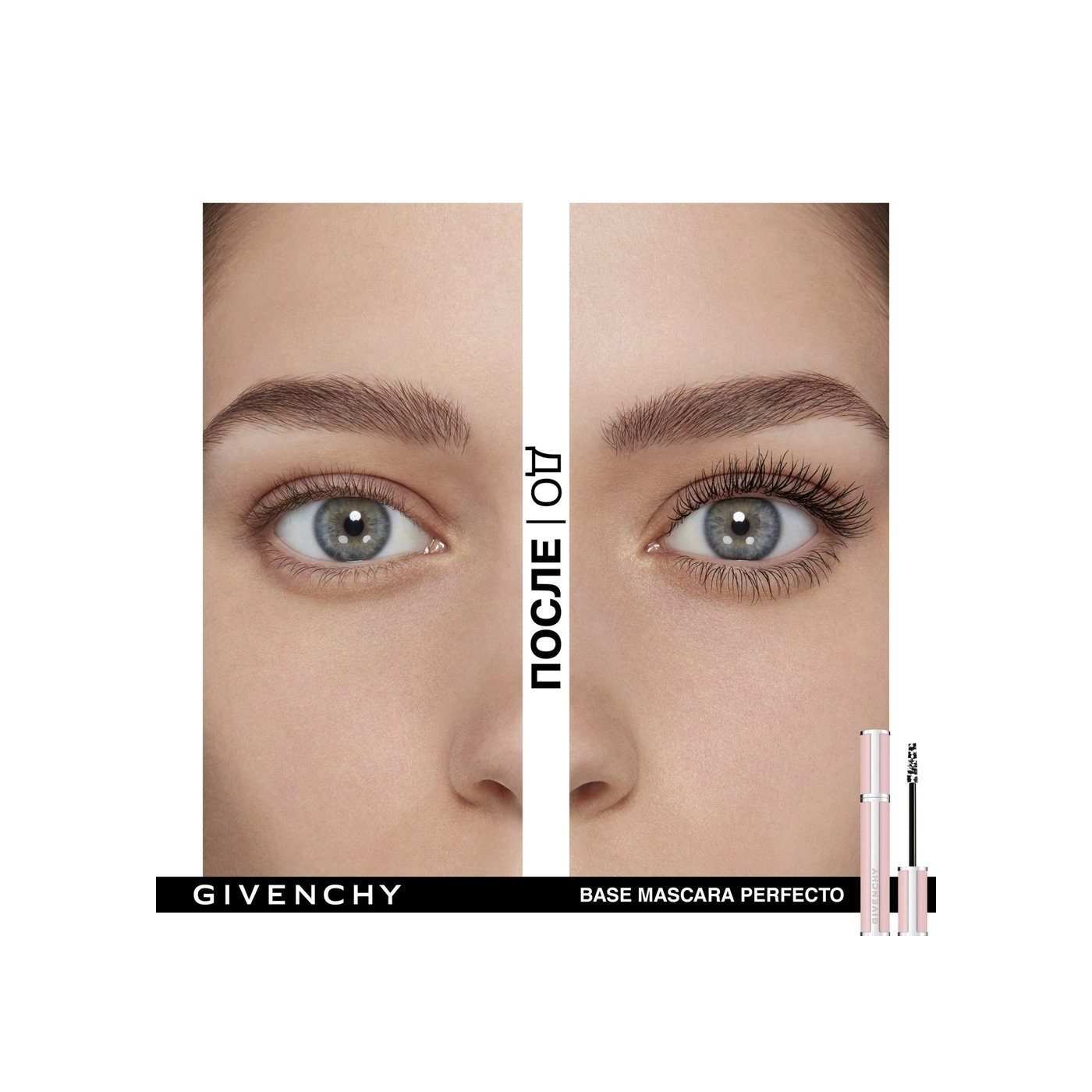 База под тушь для объема ресниц Base Mascara Perfecto купить в VISAGEHALL