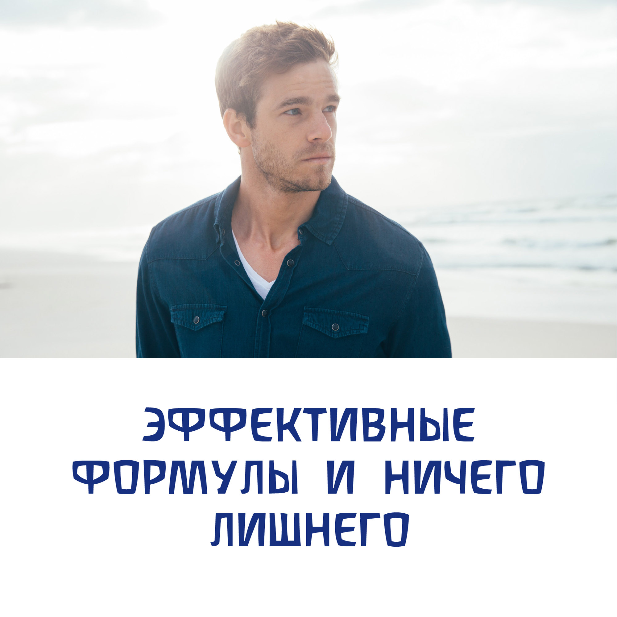 Гель для душа мужской  купить в VISAGEHALL