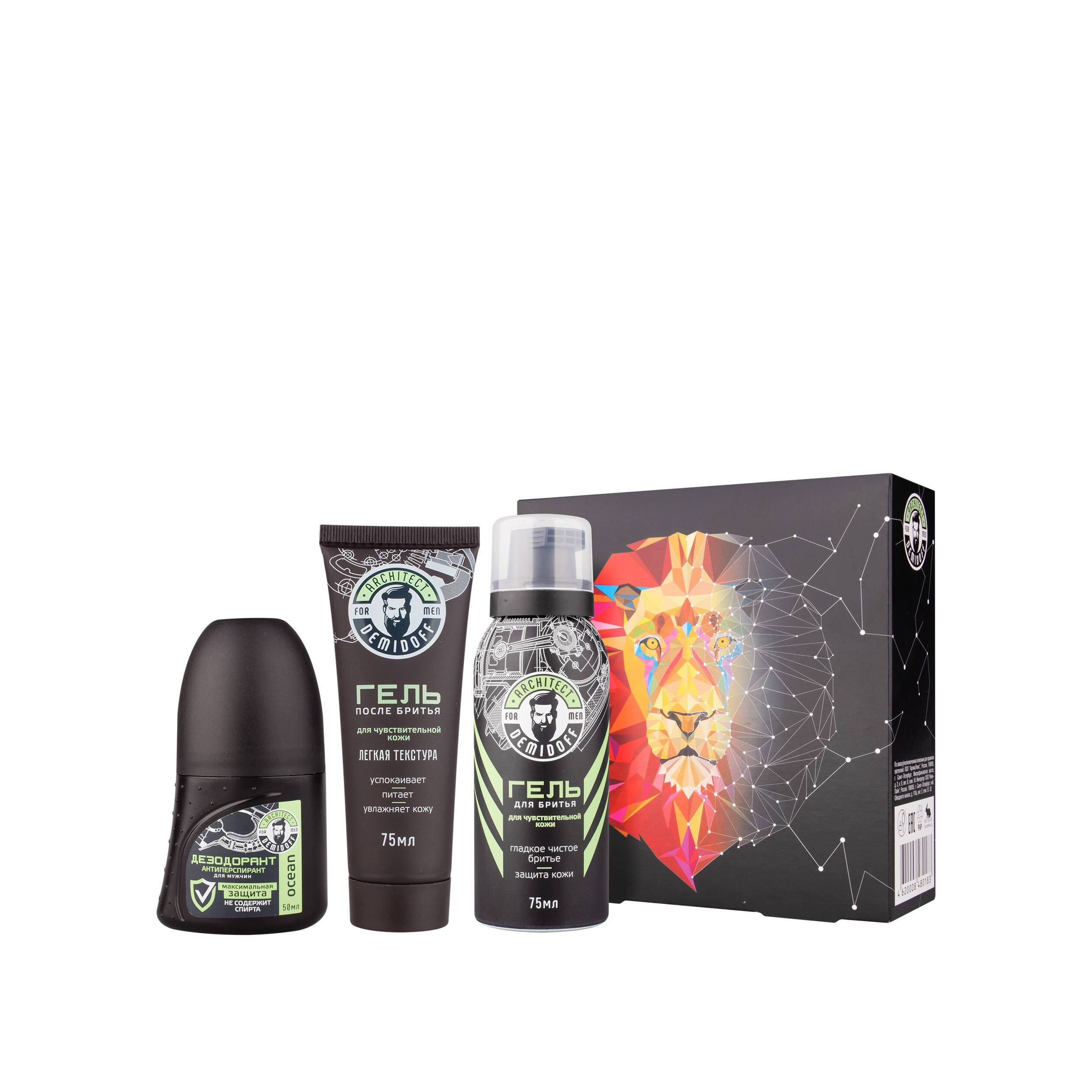 Набор мужской Set 1 купить в VISAGEHALL