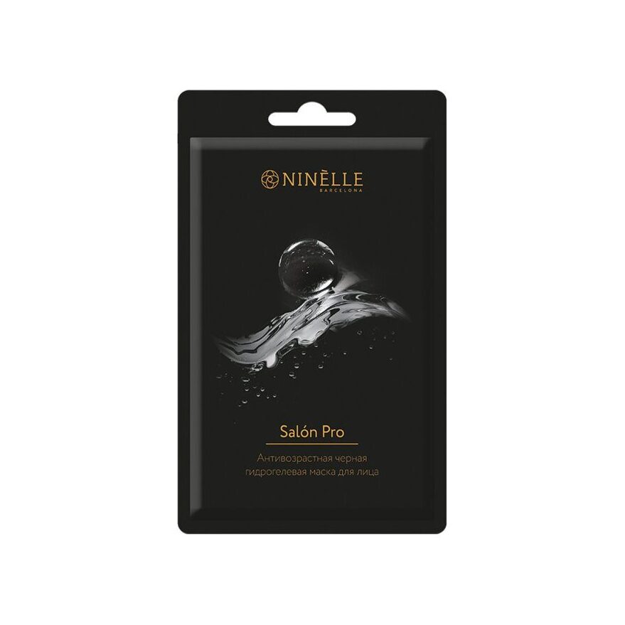 Набор масок для лица Тонизирование и эластичность 2+1шт Salon Pro купить в VISAGEHALL